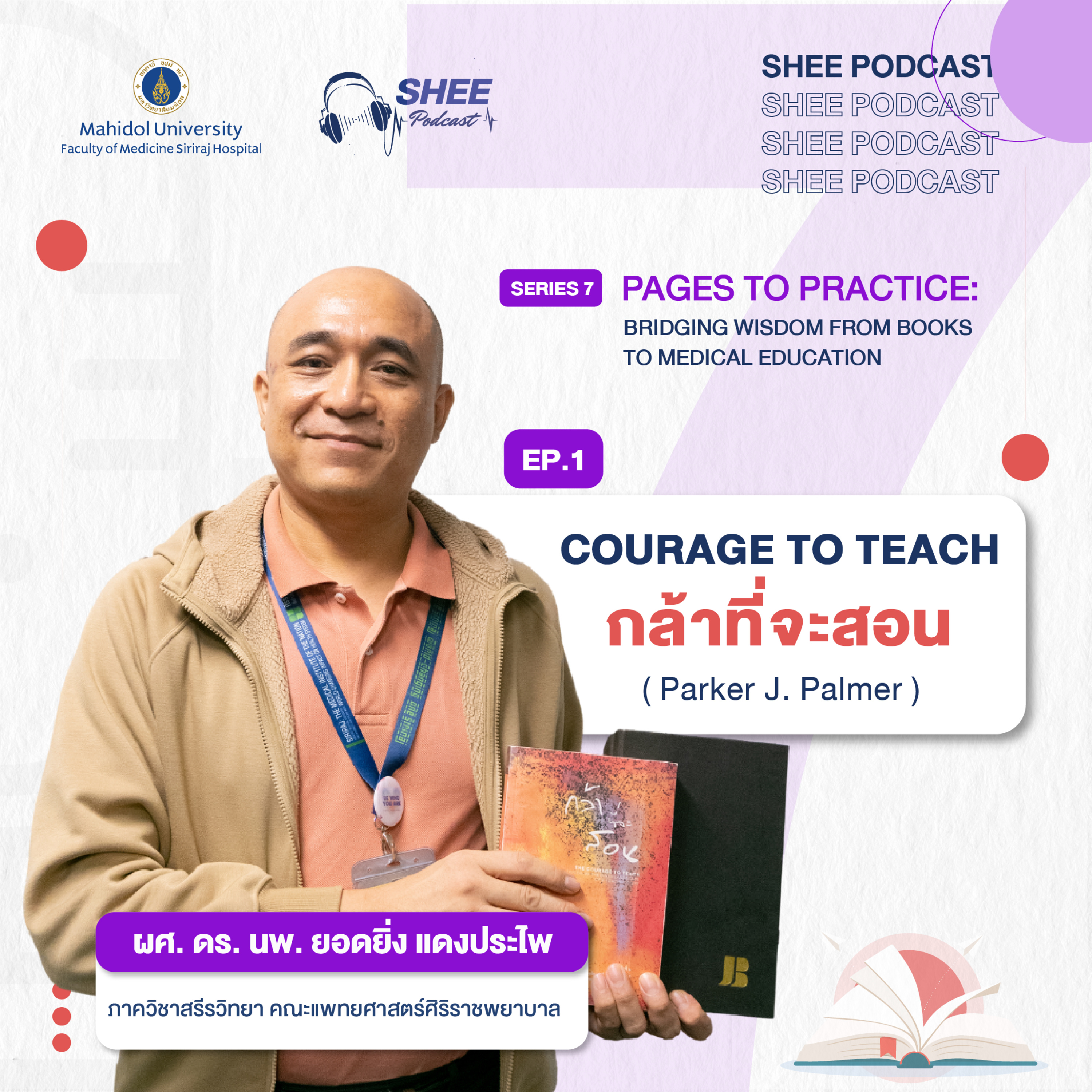 S7 EP01 : Courage to teach by Parker J. Palmer episode artwork