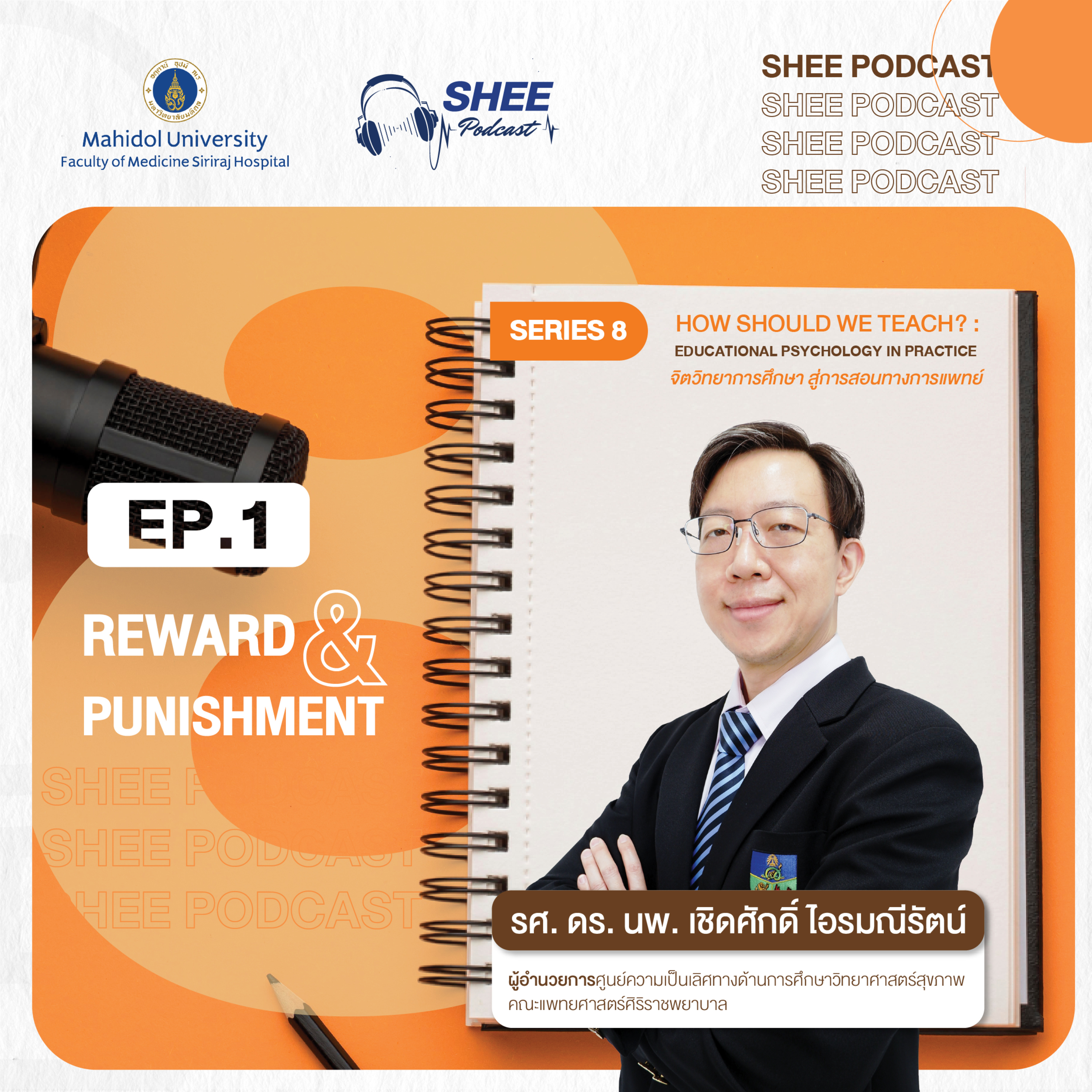 S8 EP01 : Reward and Punishment episode artwork