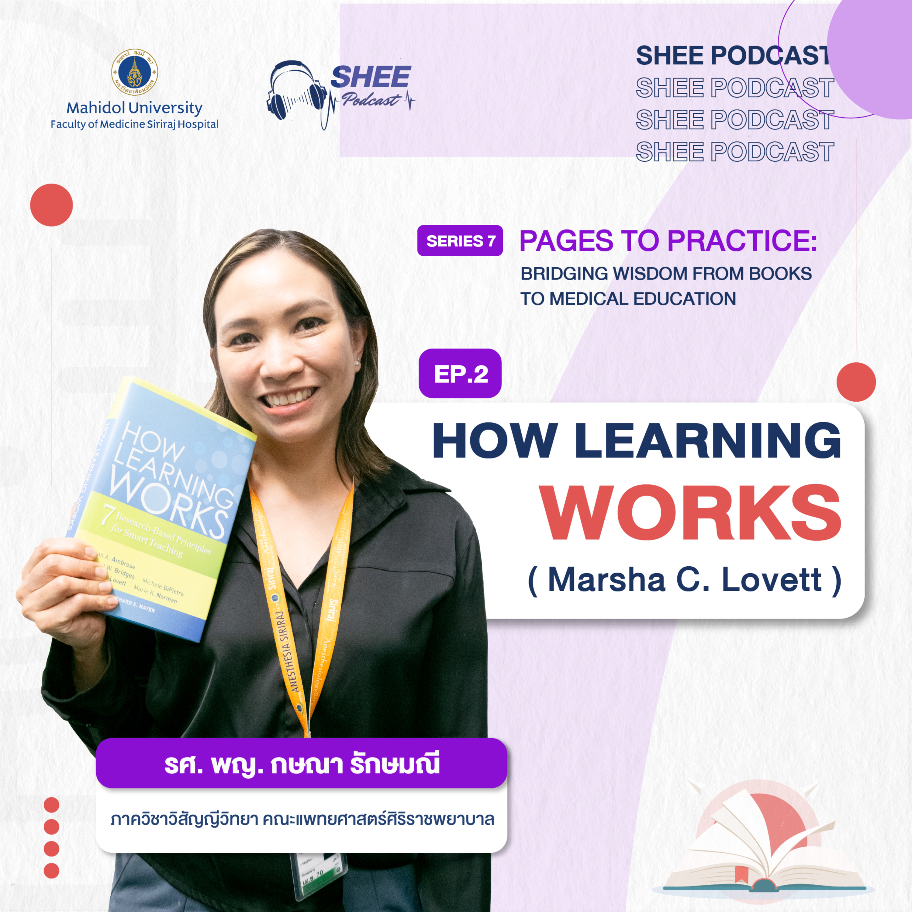 S7 EP02 : How learning works (Marsha C. Lovett) episode artwork