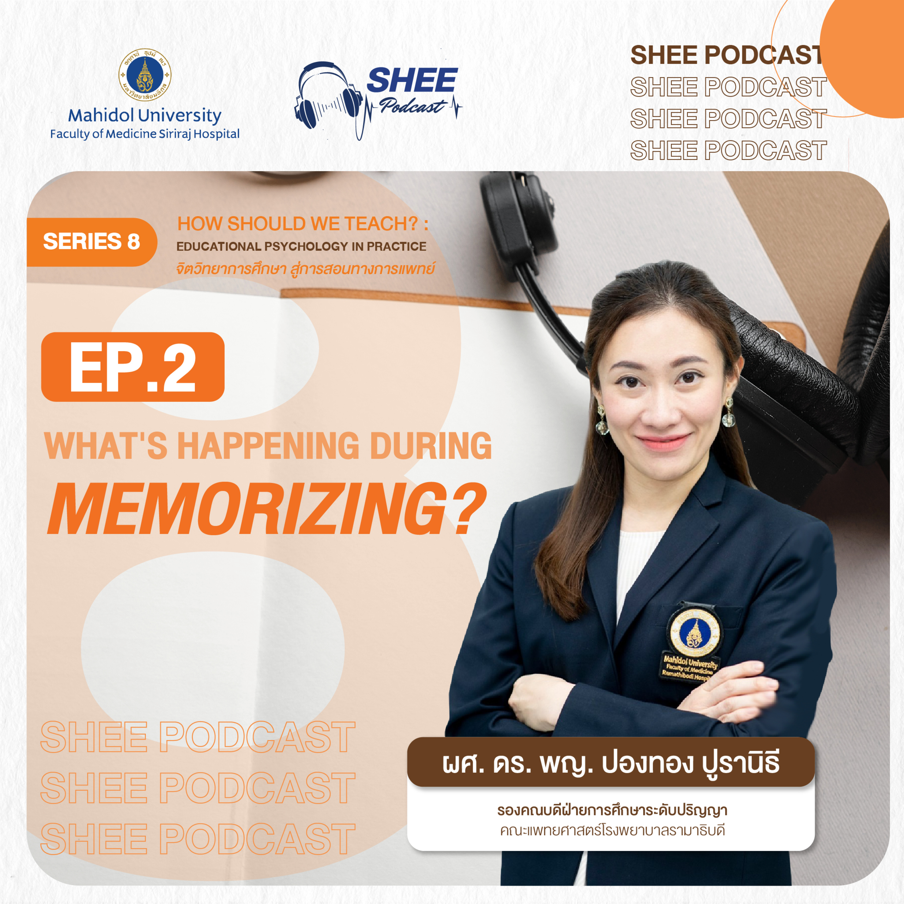 S8 EP02 : What’s happening during memorizing? episode artwork