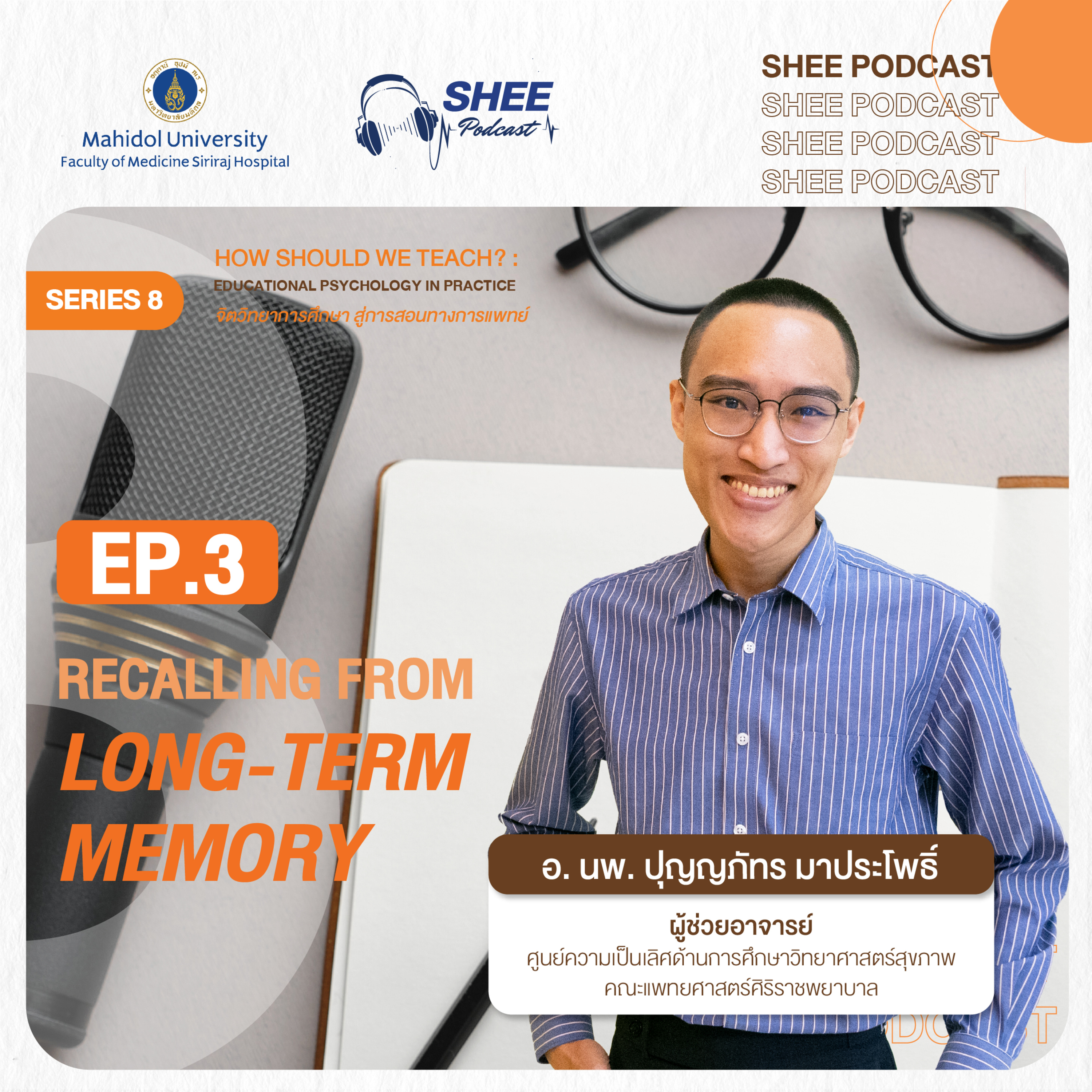 SHEE Podcast