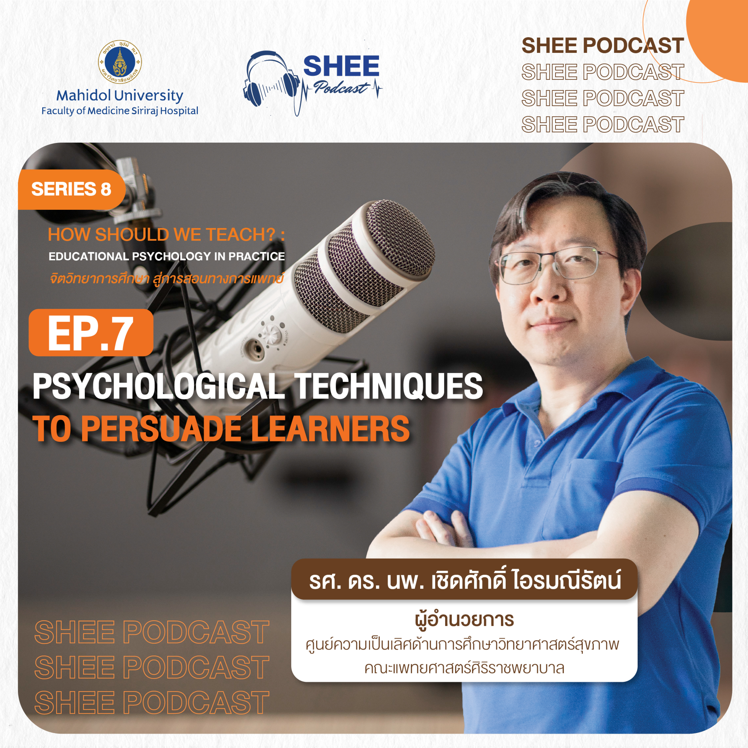 S8 EP07 : Psychological techniques to persuade learners episode artwork