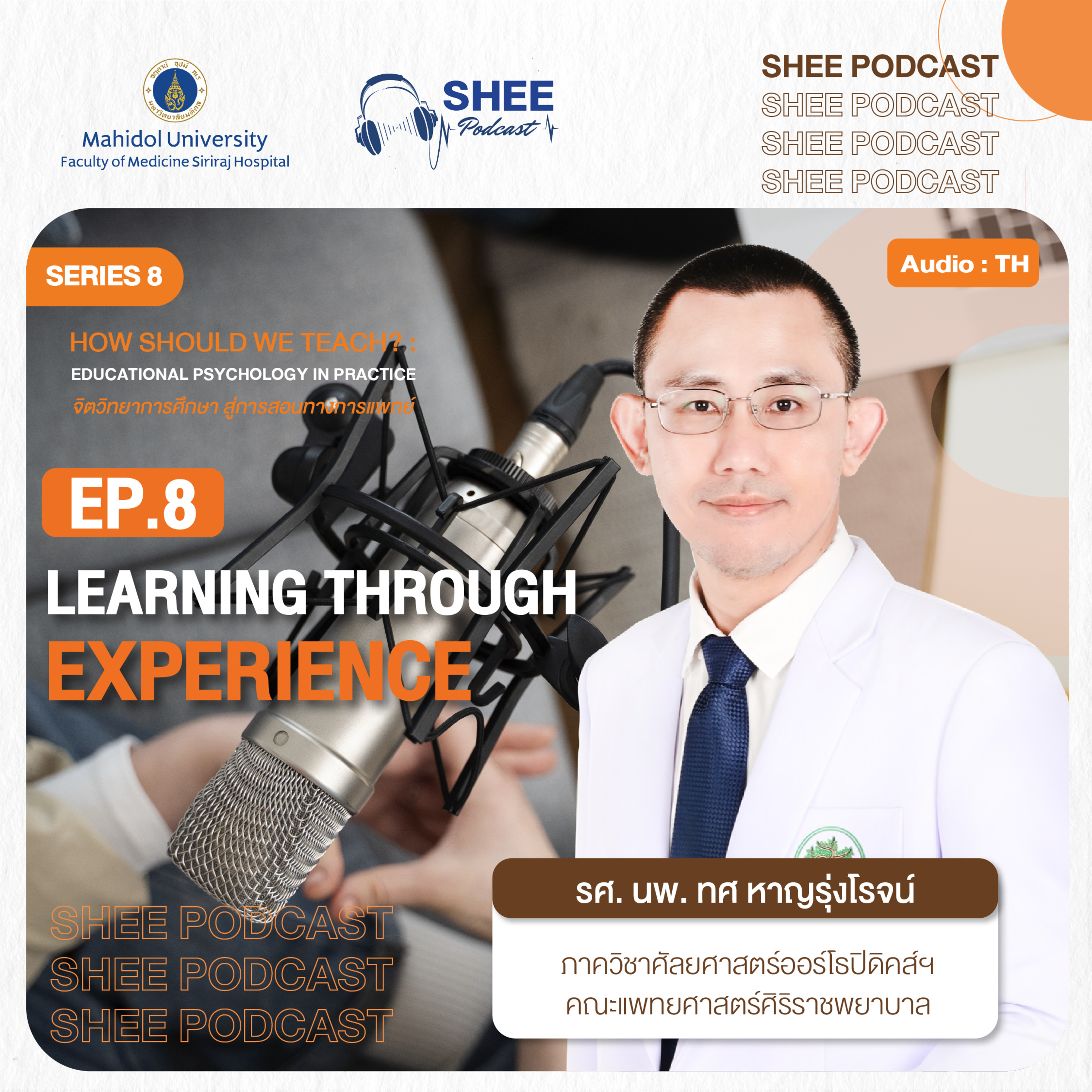 S8 EP08 : Learning Through Experience episode artwork