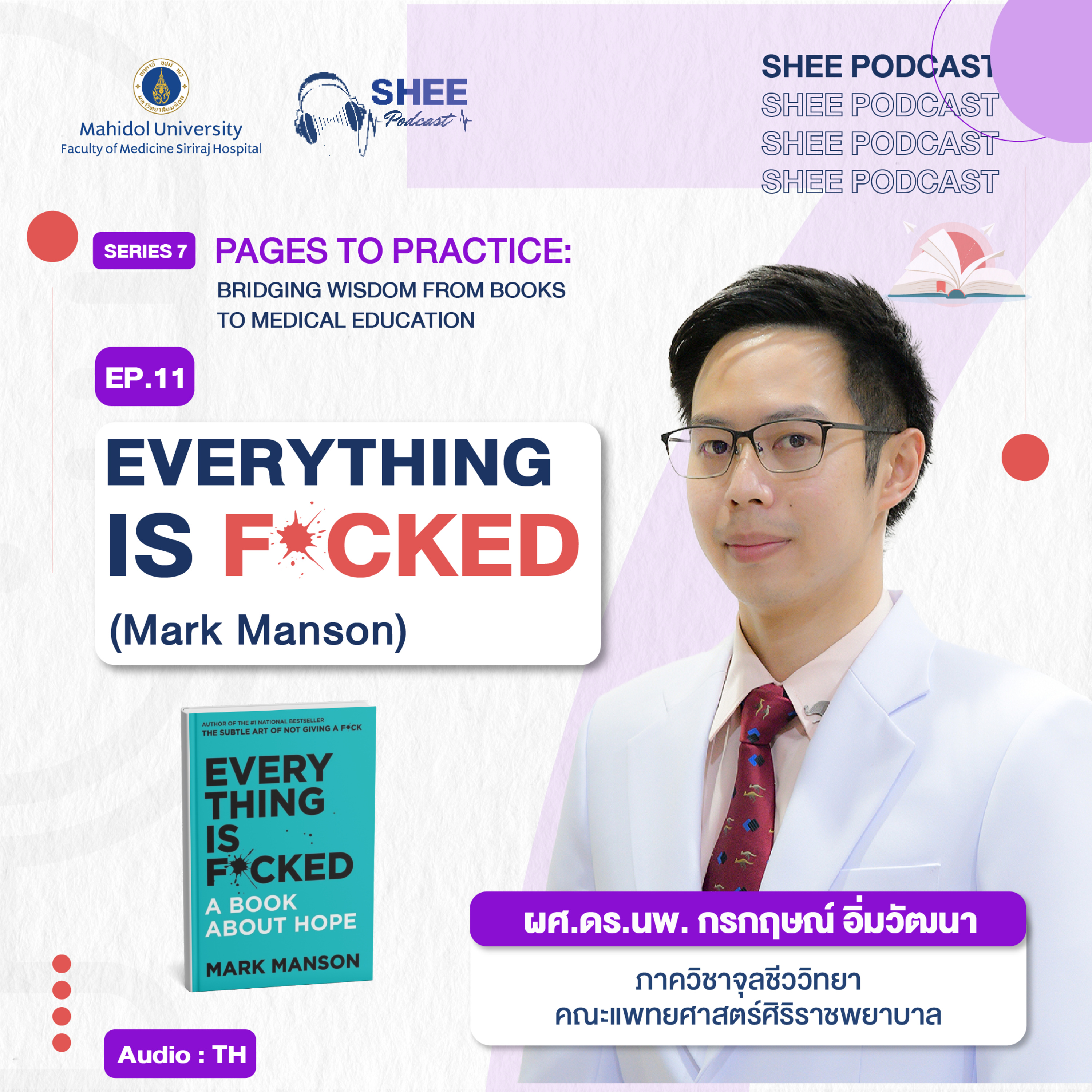 S7 EP11 : Everything is f*cked. Mark Manson episode artwork