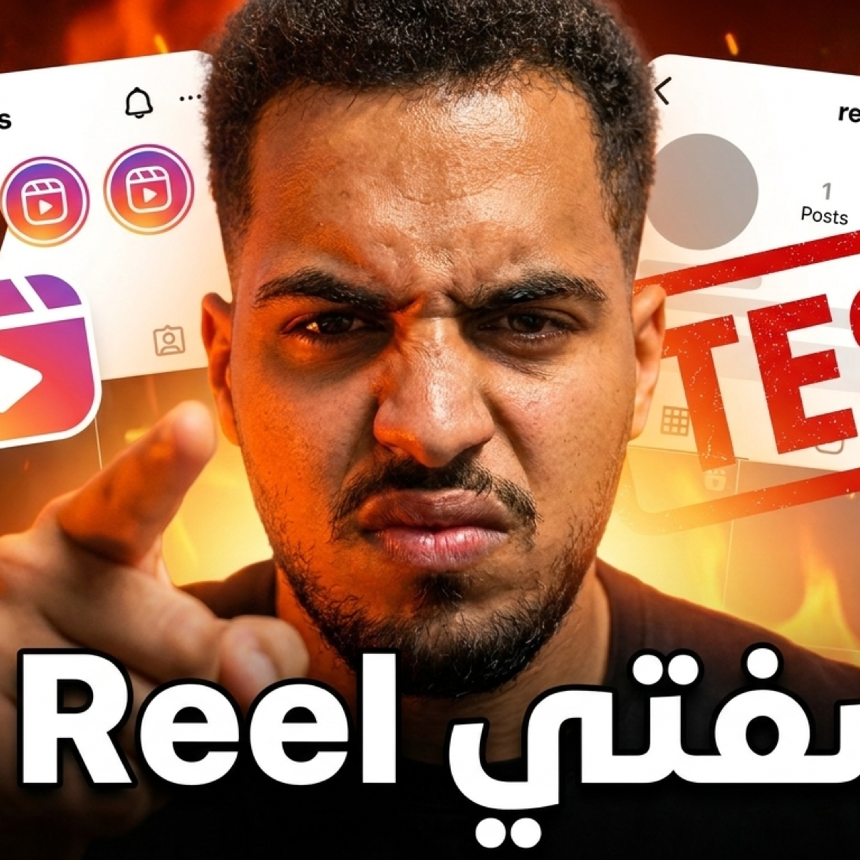 #238 الحقيقة اللي ما كايقولها صاحبك episode artwork