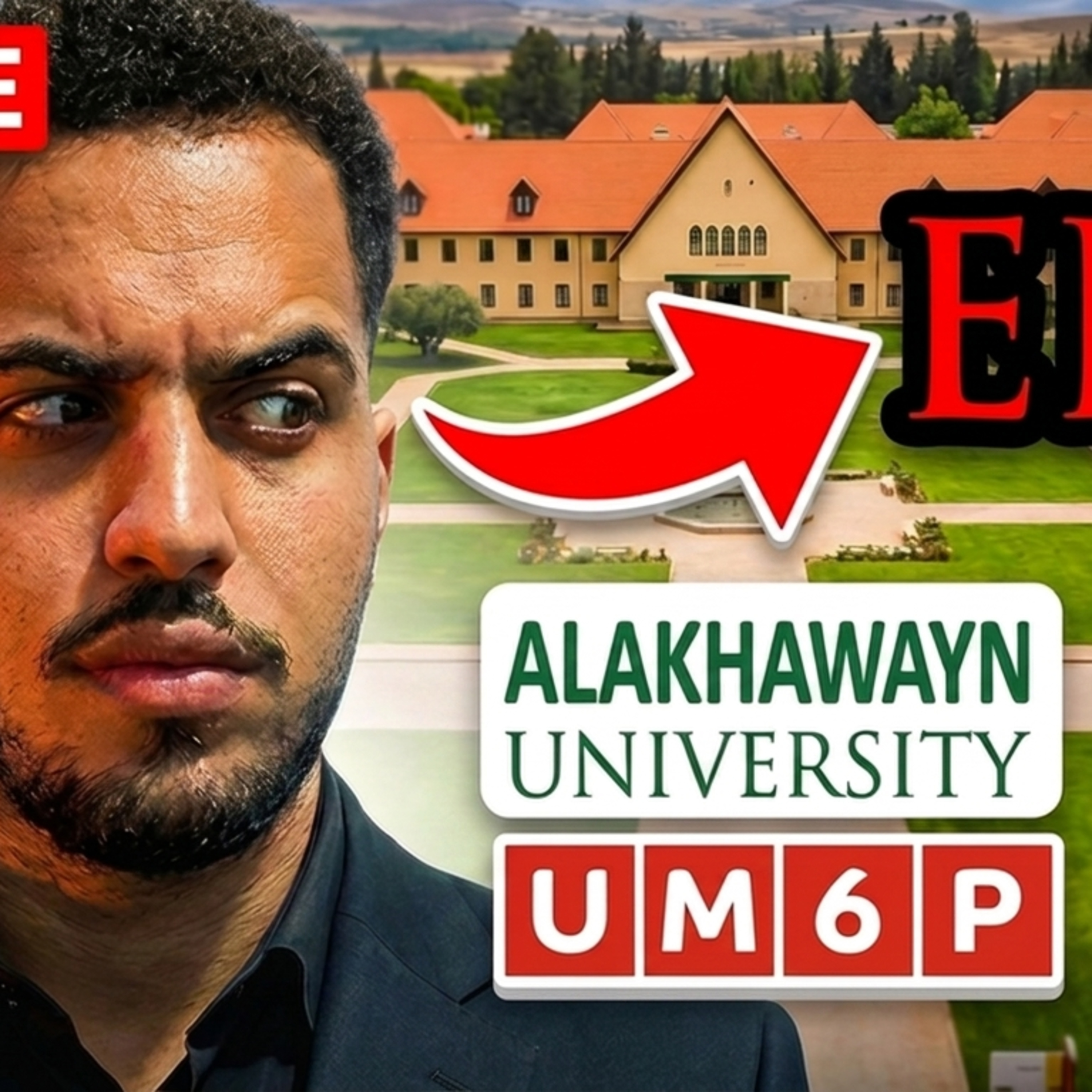 #244 جامعة الأخوين و UM6P هما ELITE ديال المغرب ؟ episode artwork