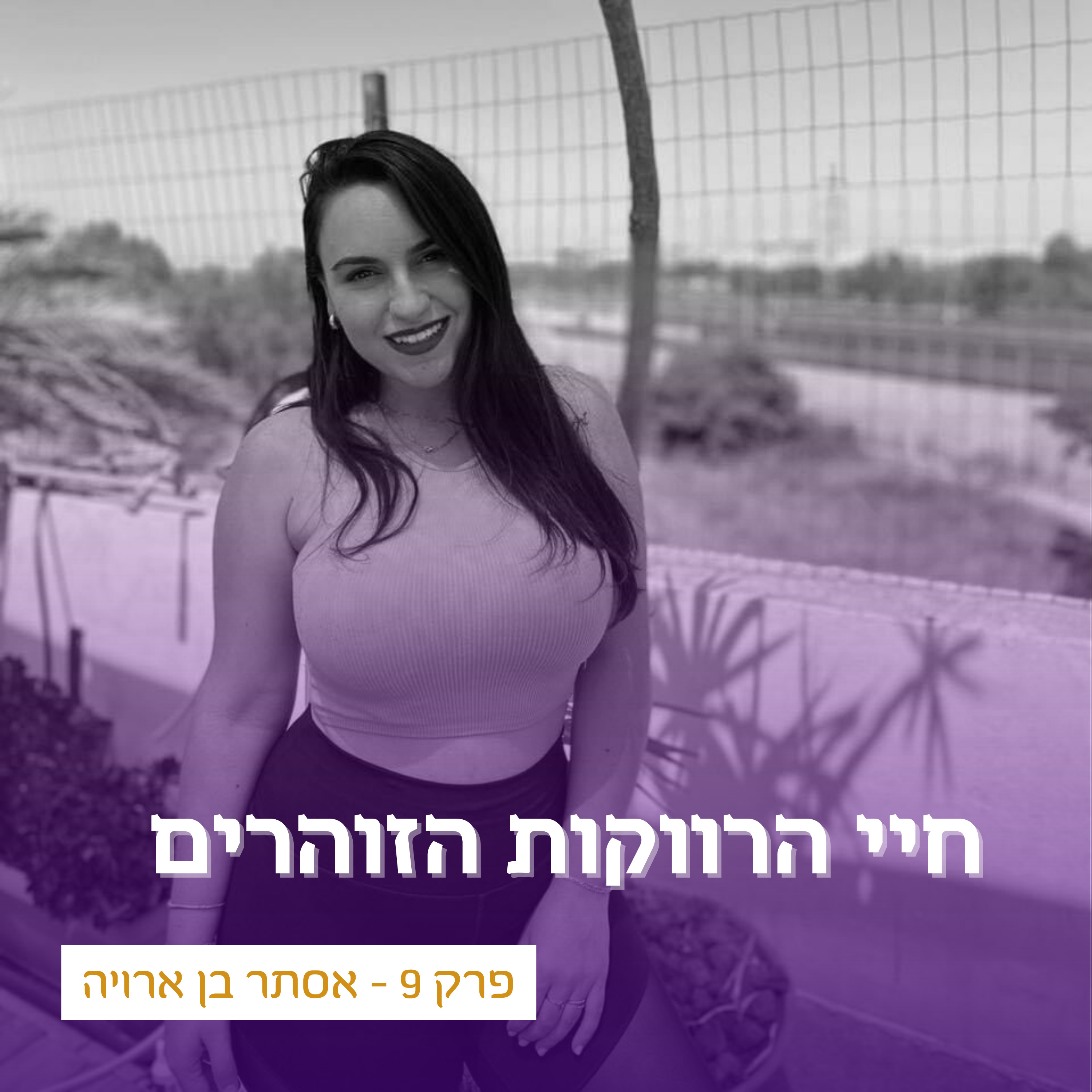 פָאק דִּיס שִׁיט