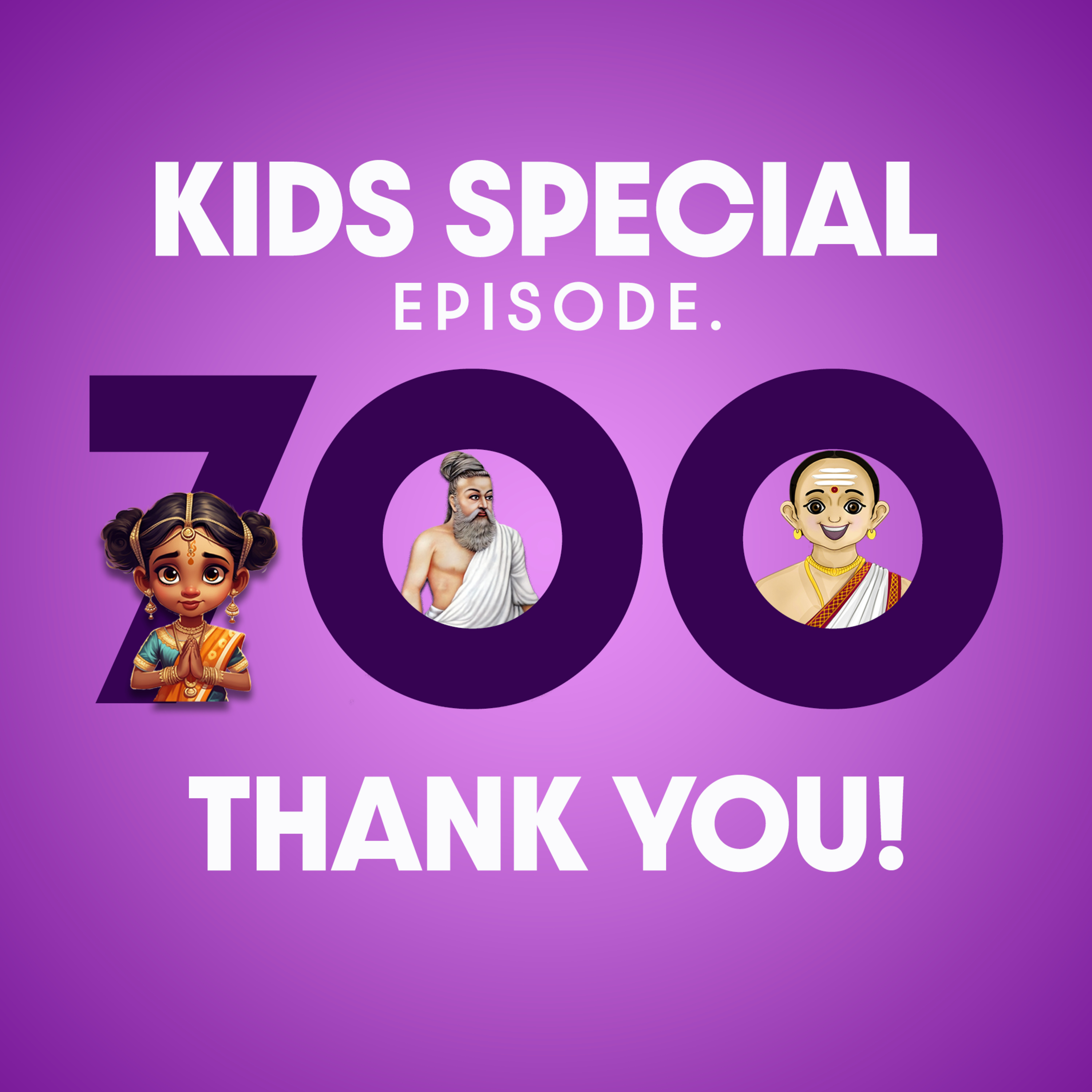 எழுநூறாவது கதை | குட்டிஸ் குரல் | Kids Special Episode