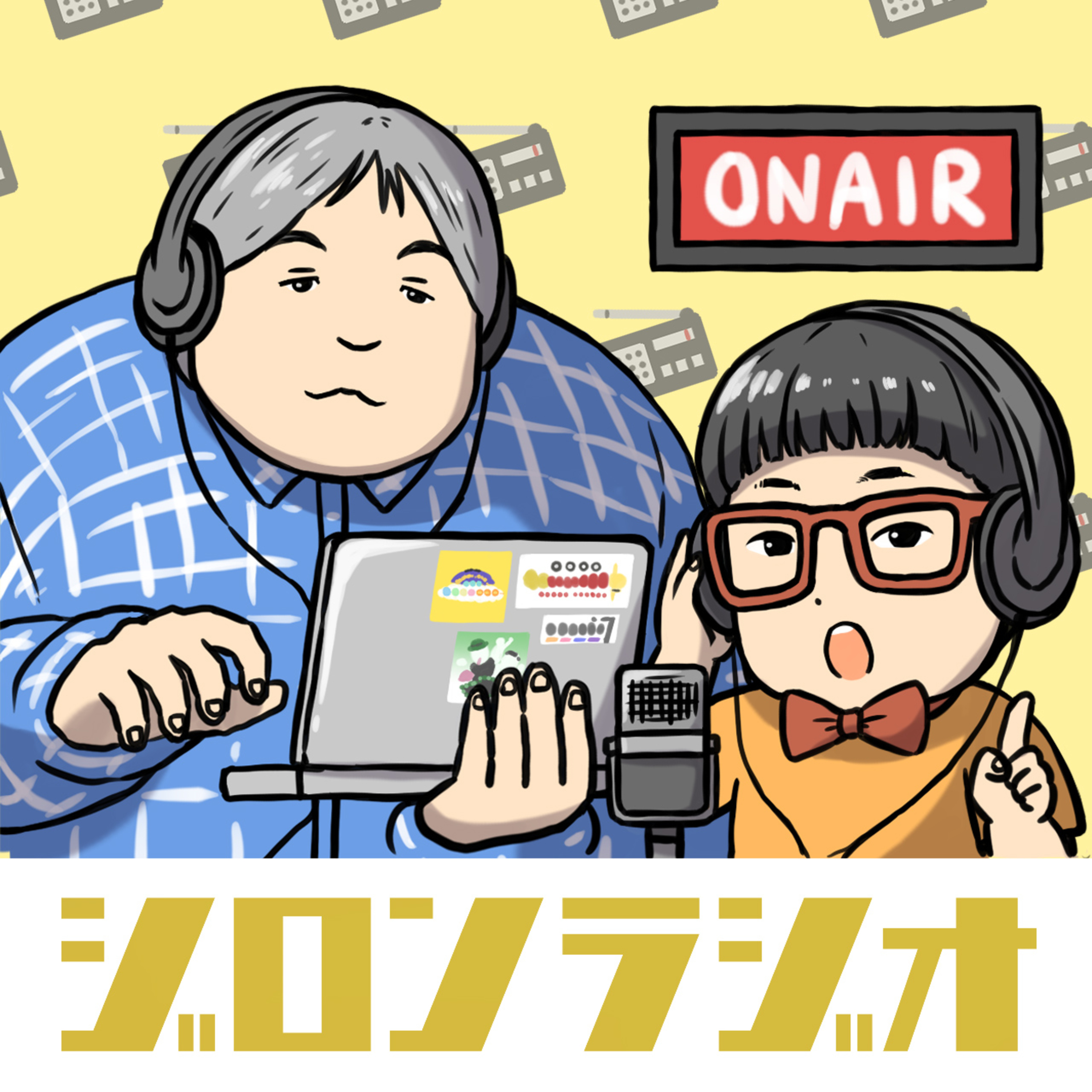 #124 損得じゃないことをやっていると良いと思う episode artwork