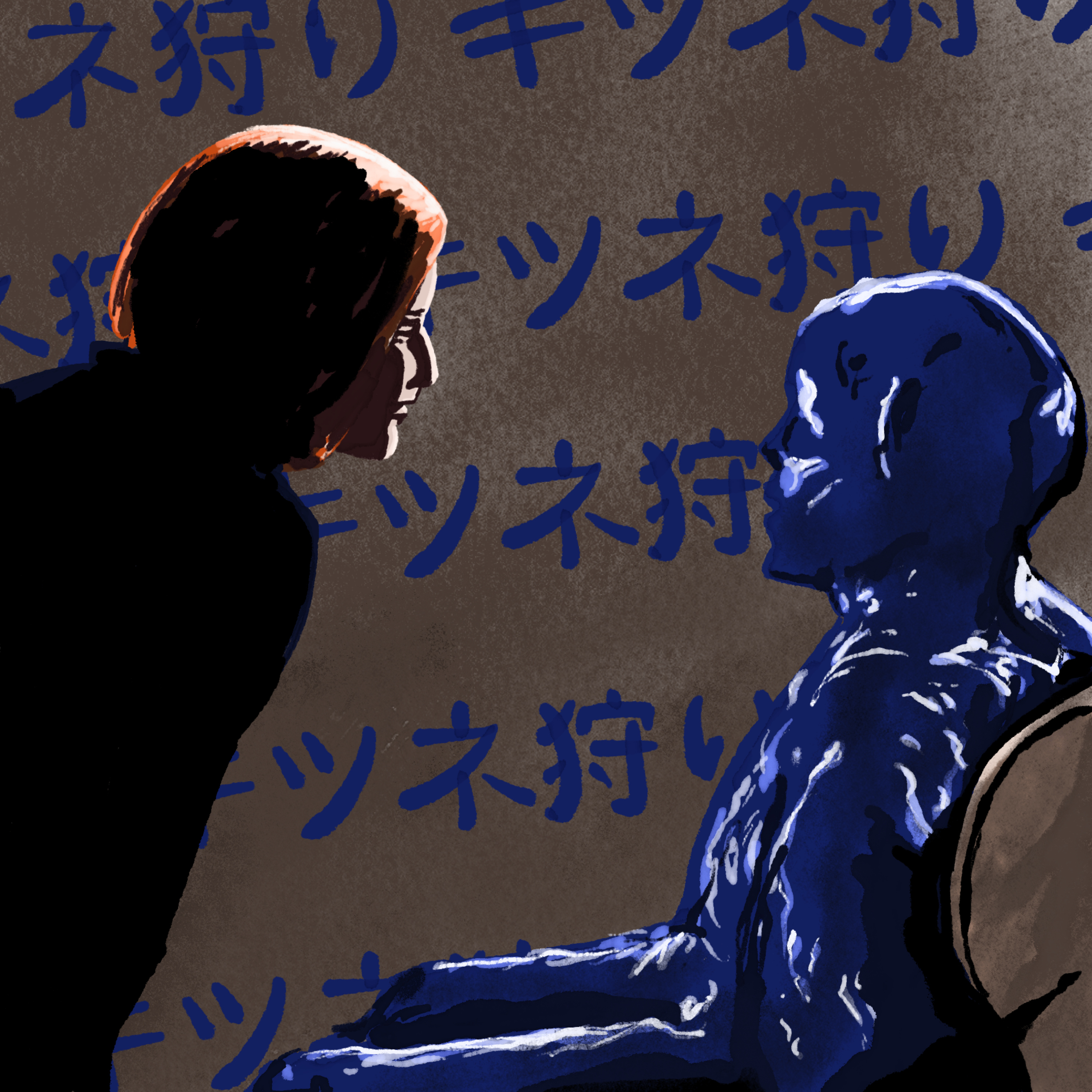 84. Kitsunegari: el regreso de Pusher