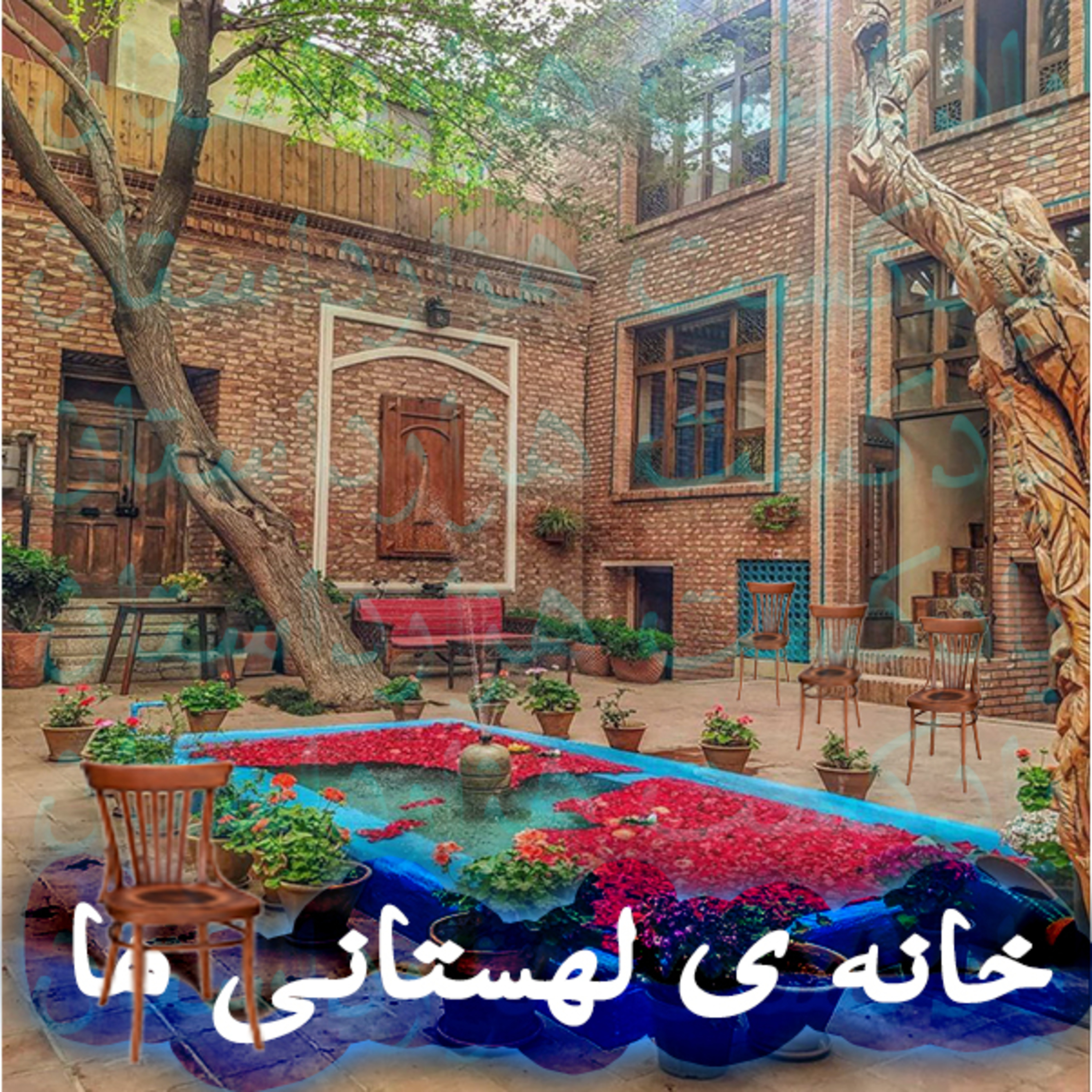 هزارداستانHazardastan