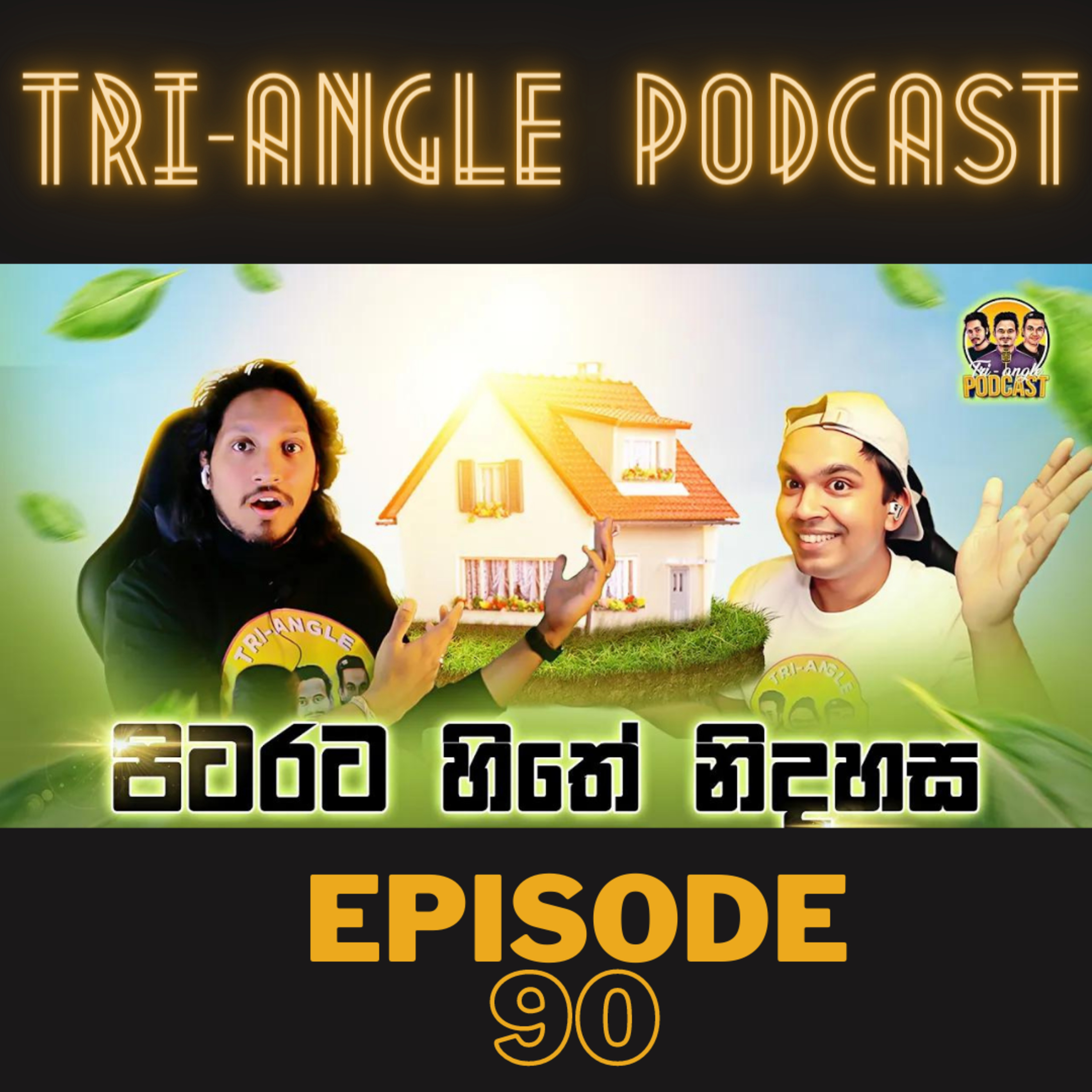 Tri-Angle Podcast