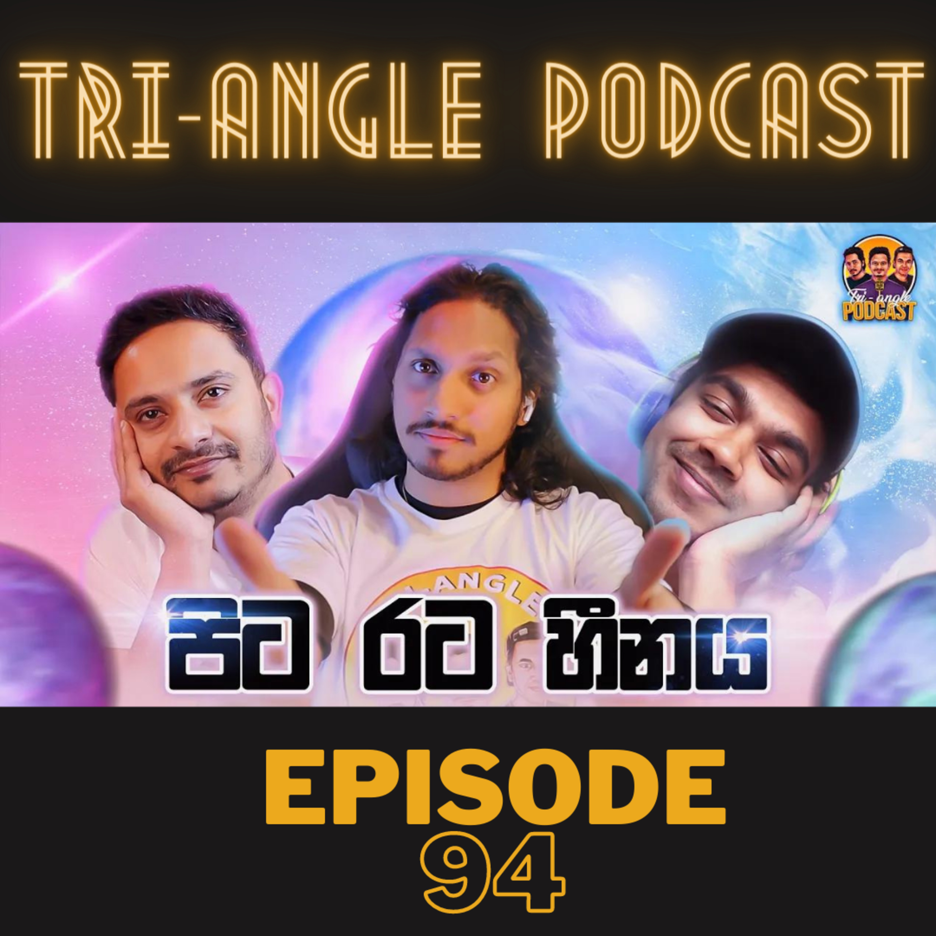Tri-Angle Podcast