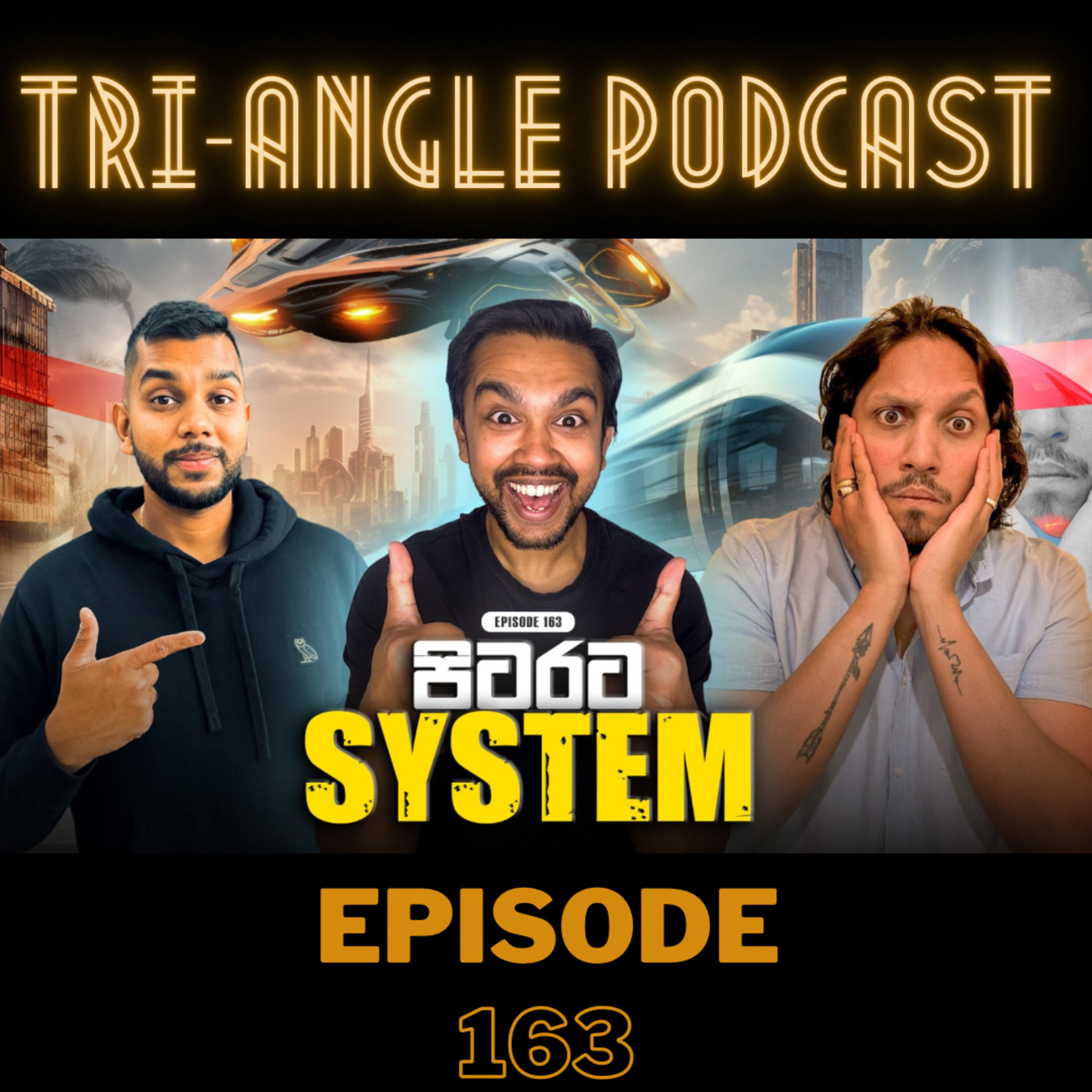 පිටරට ජිවිතේ වැඩ පහසු කරන අමුතු System | Episode 163