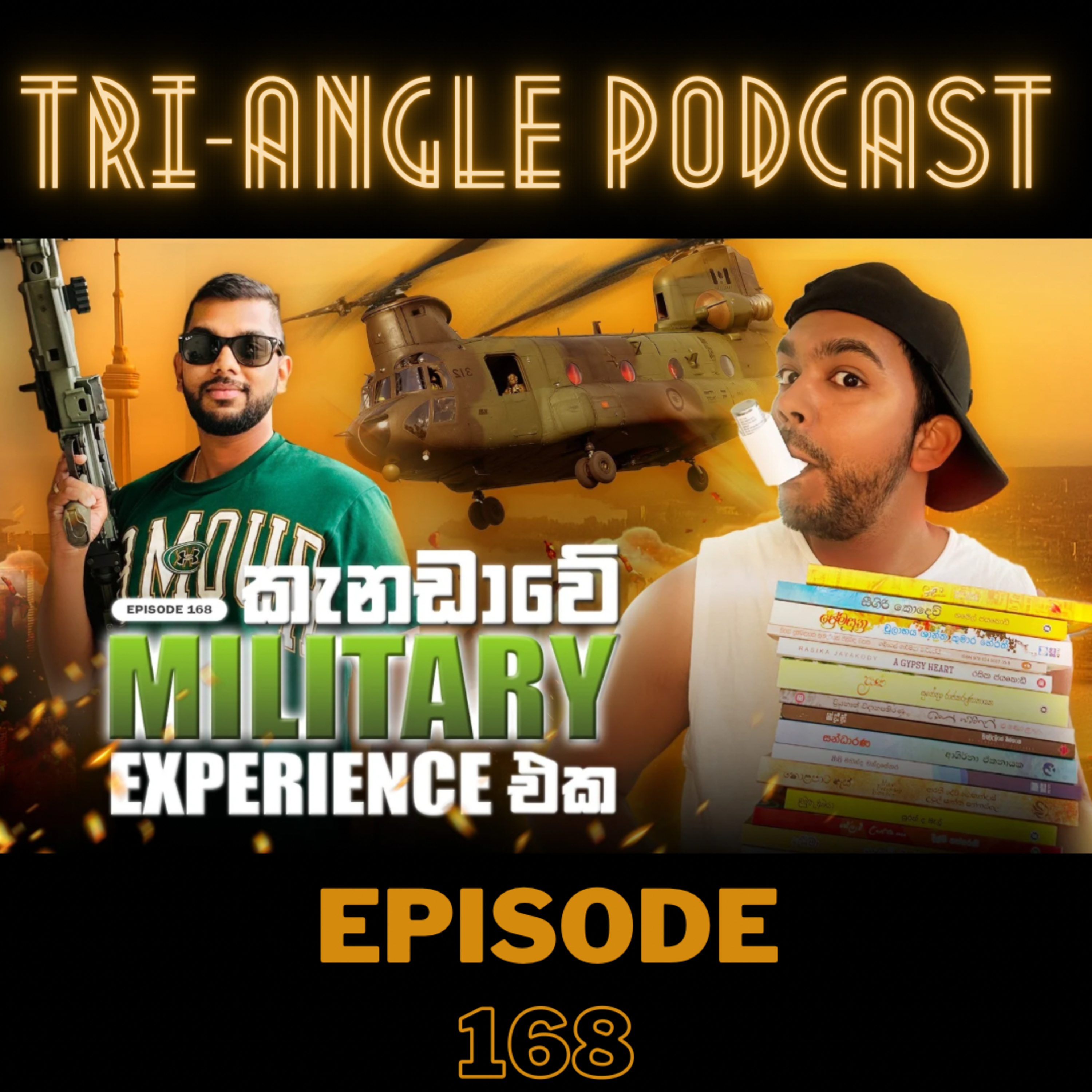කැනඩාවේ Military Helicopter Experience එක | ලංකාවේ Book fair එක තාමත් ඉස්සර වගේද? | Eposode 168