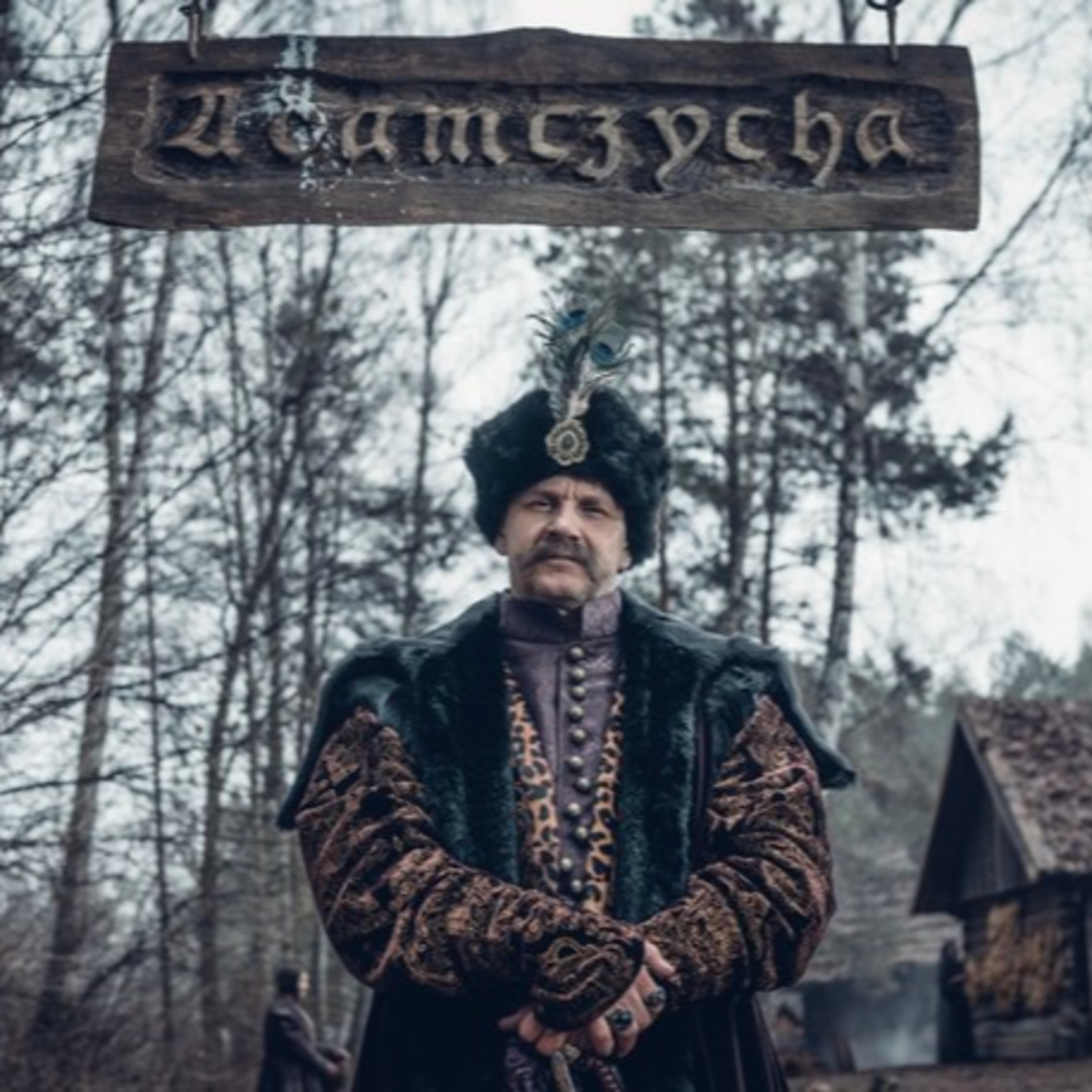 Historie arturiańskie