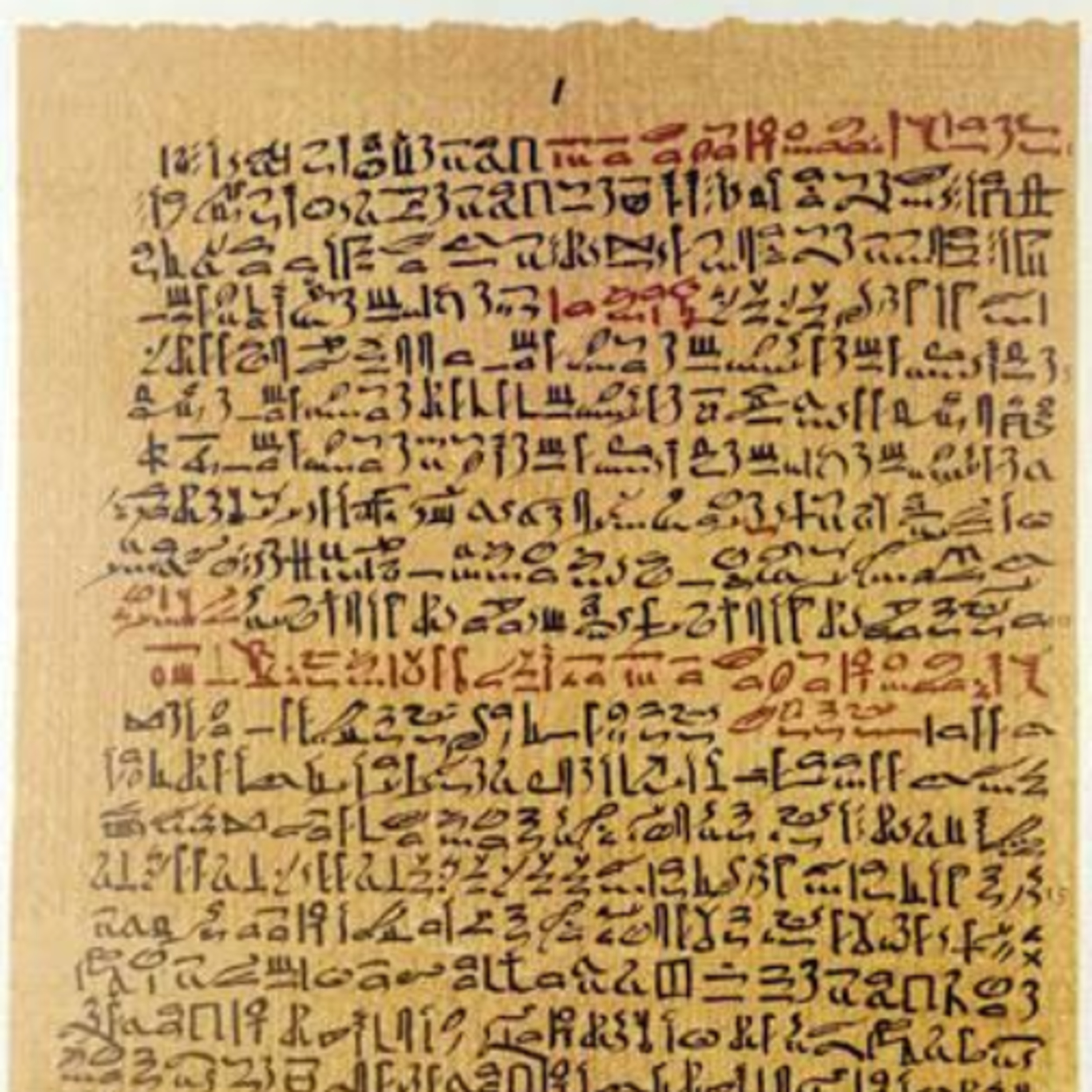 S1 أدبيات الحب في مصر القديمة