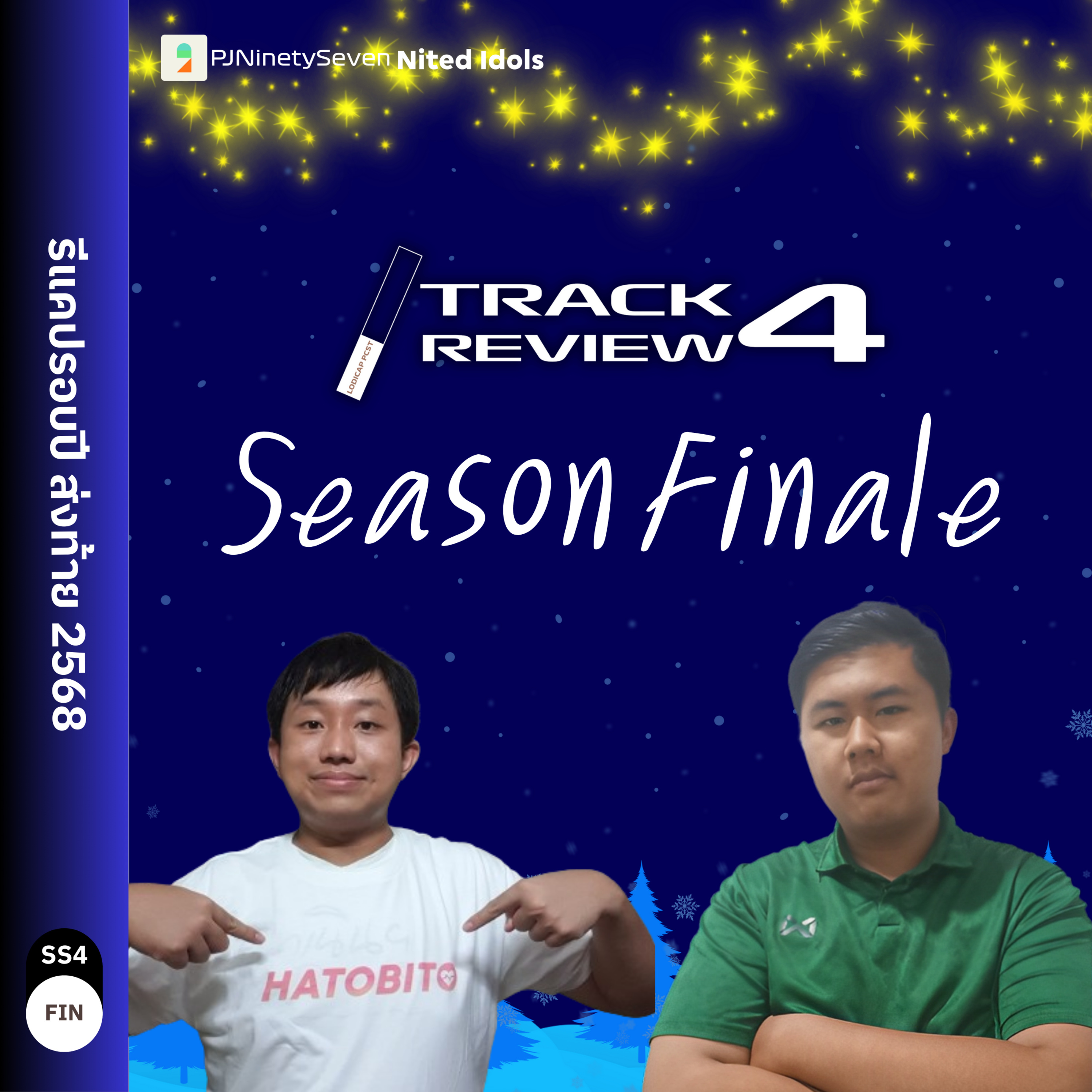 Track Review SS4 Season Finale | LodiCap PCST episode artwork