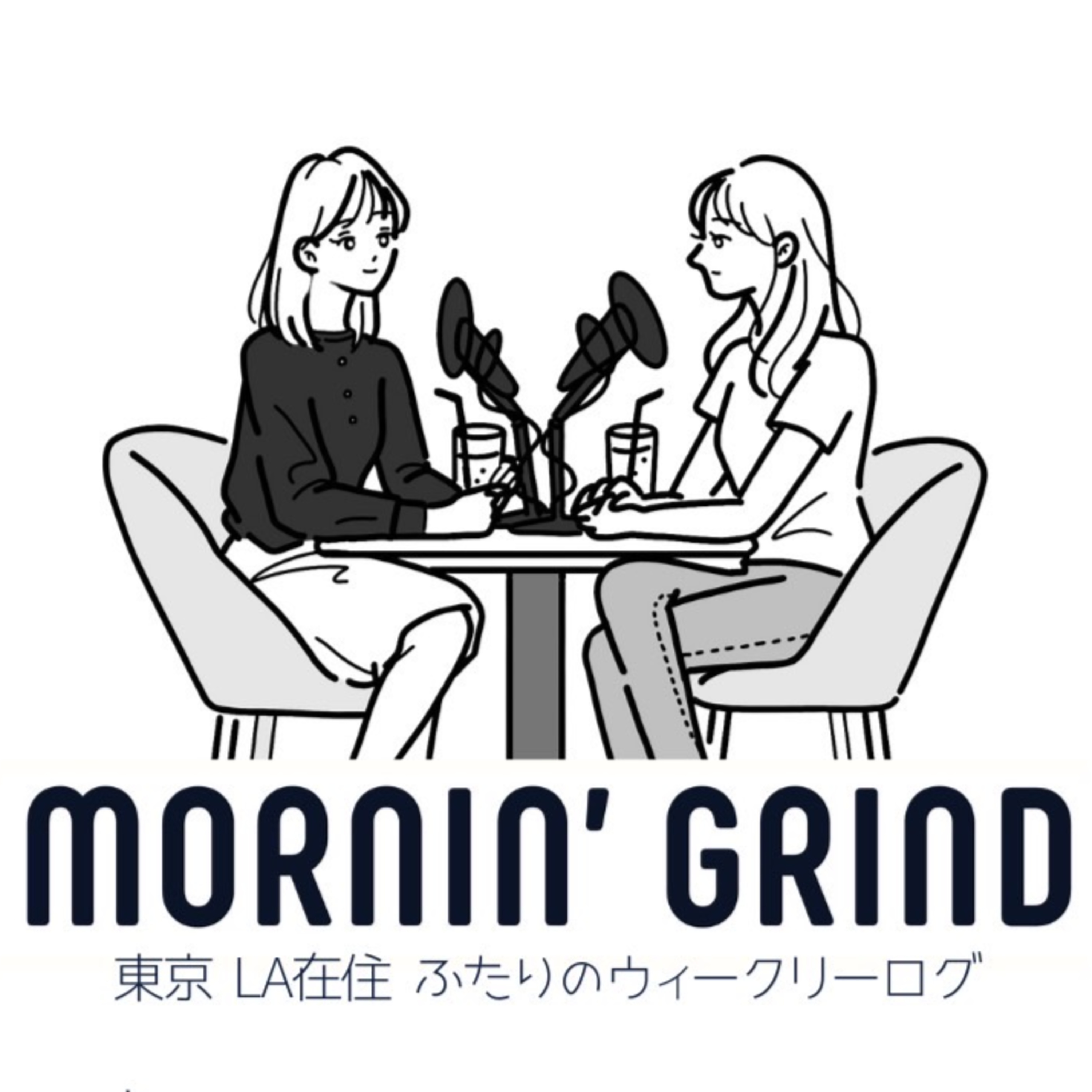 悪しき風習？雪が降っても自分の責任【2023/03/22 Archive】 episode artwork