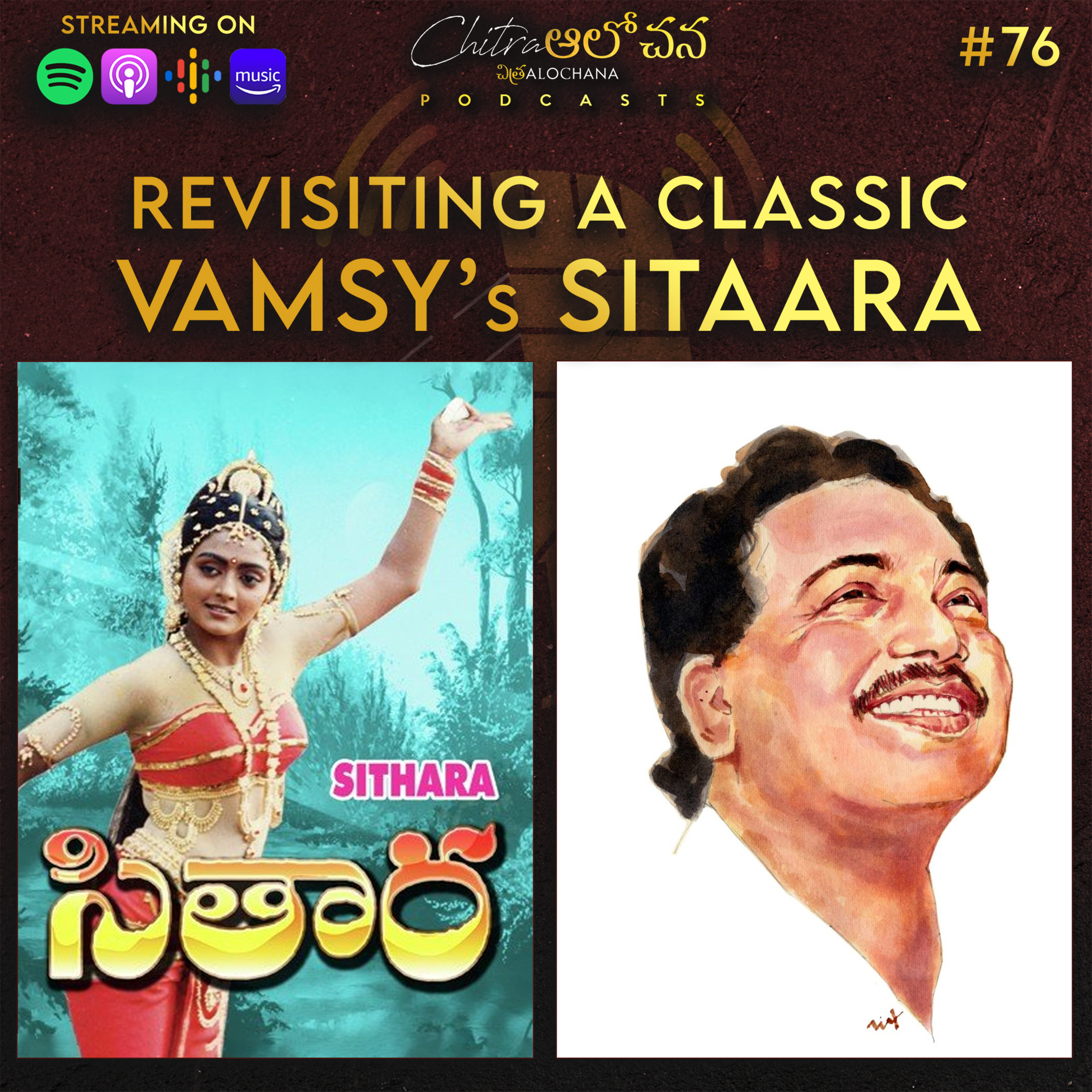 Chitra Alochana Podcasts [Telugu]