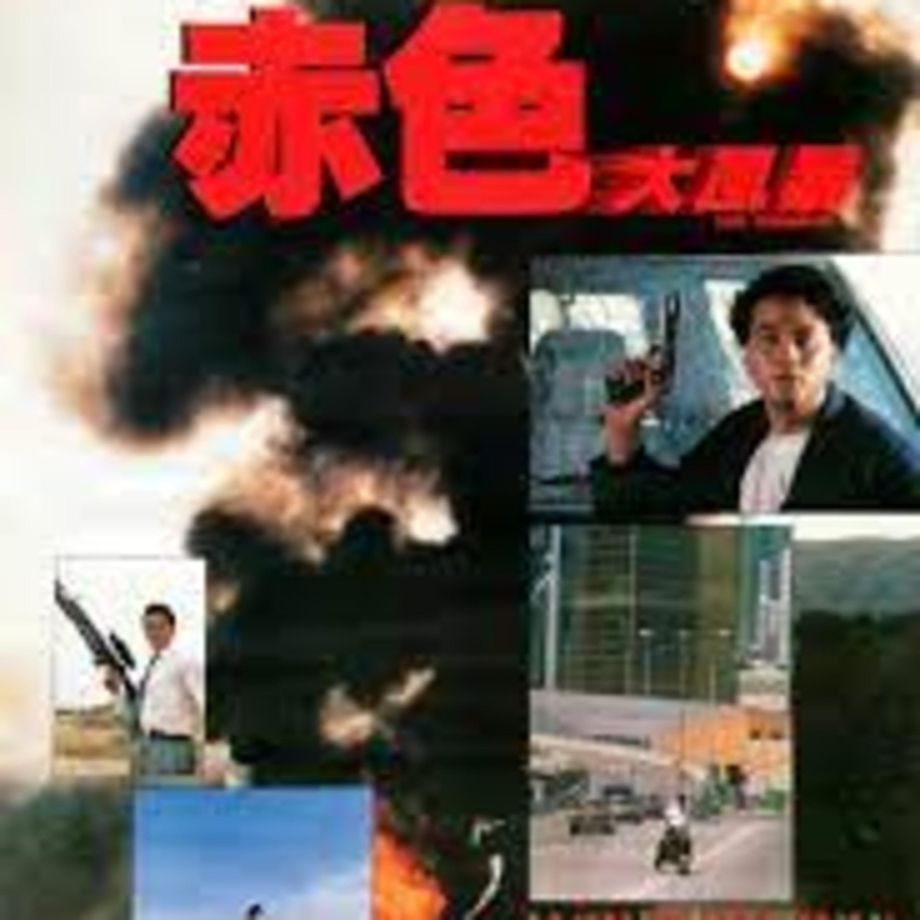 The Gentlemens Guide To Midnite Cinema