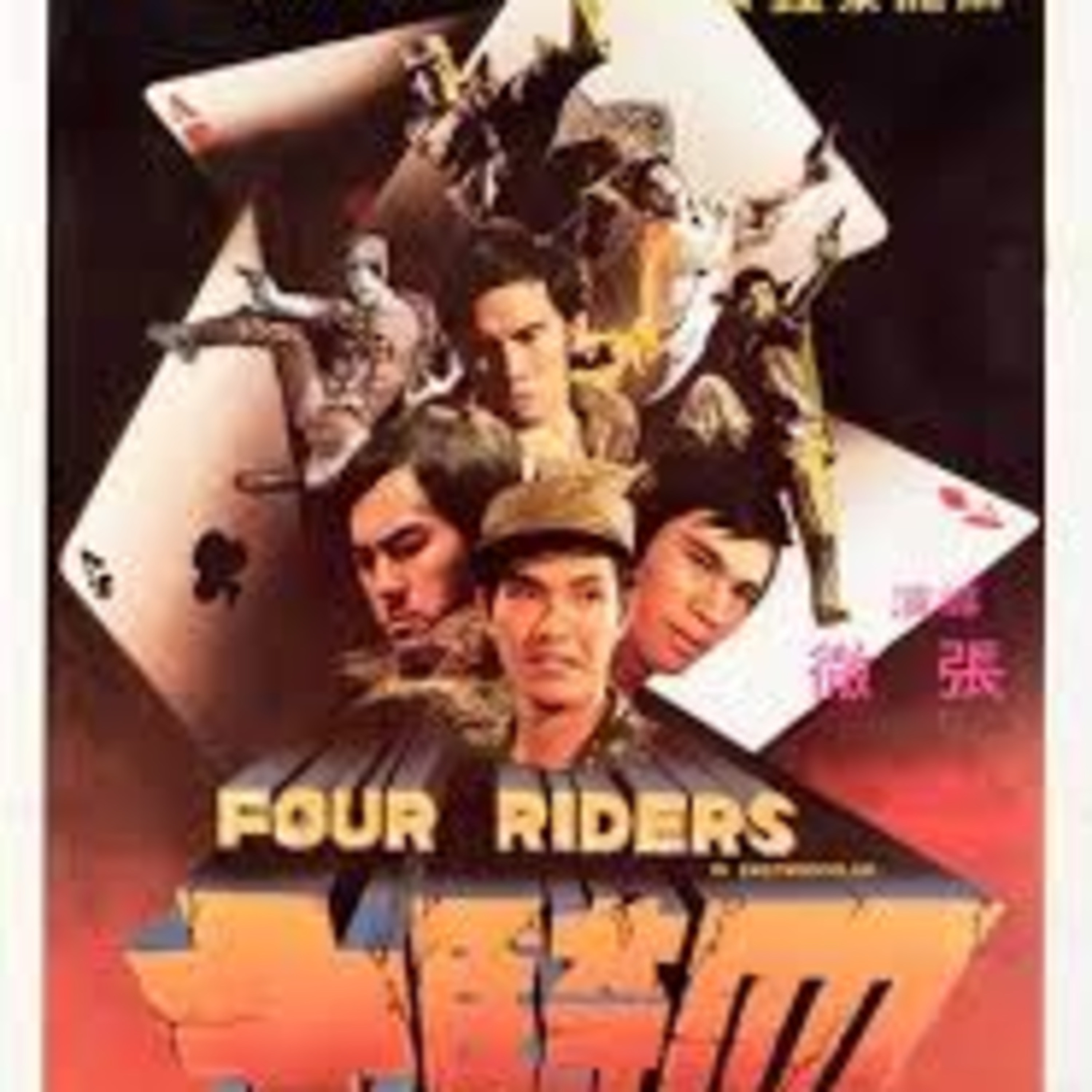 Episode #710: Four Riders