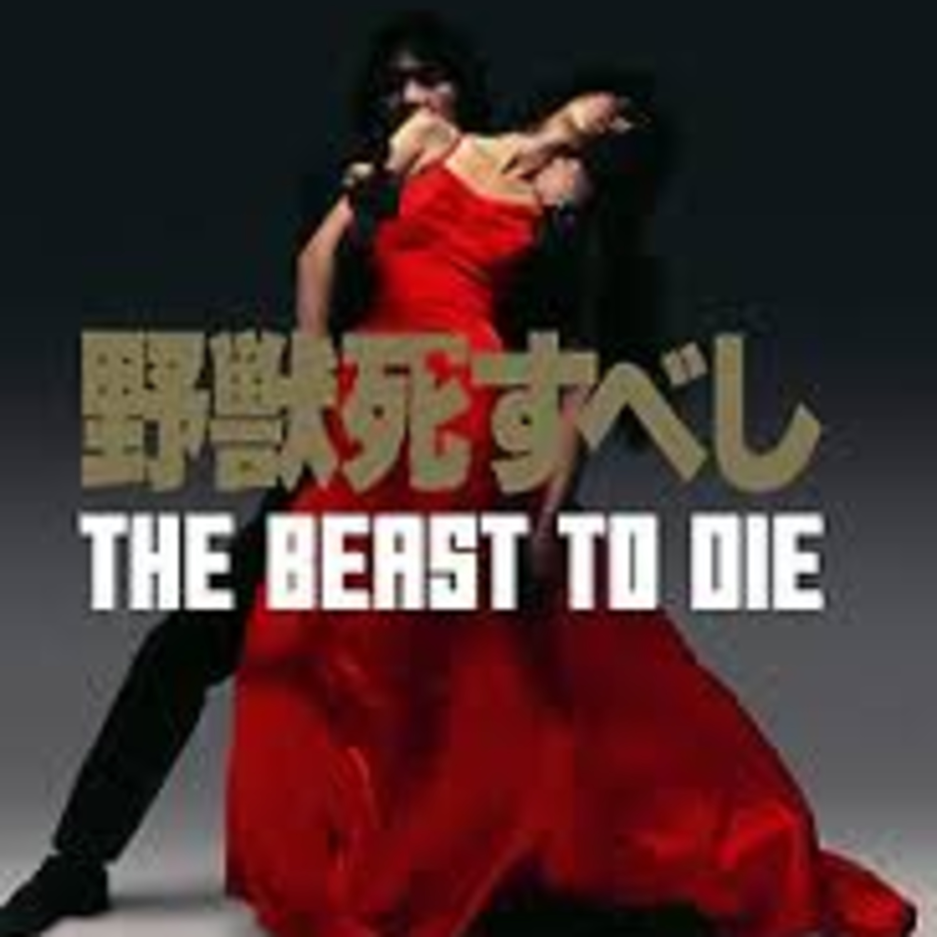 Episode #734: The Beast To Die
