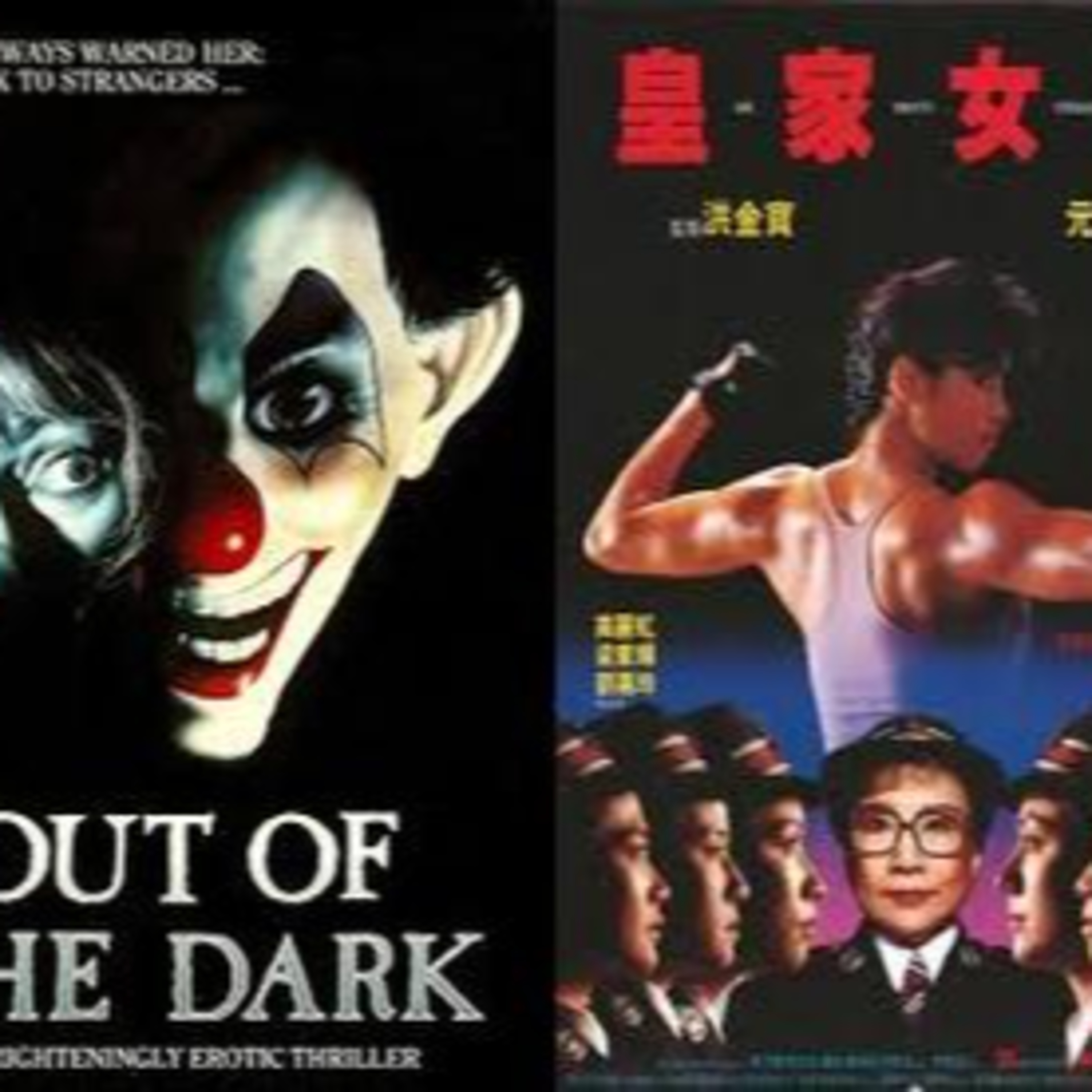 Episode #769: She Shoots Out of the Dark