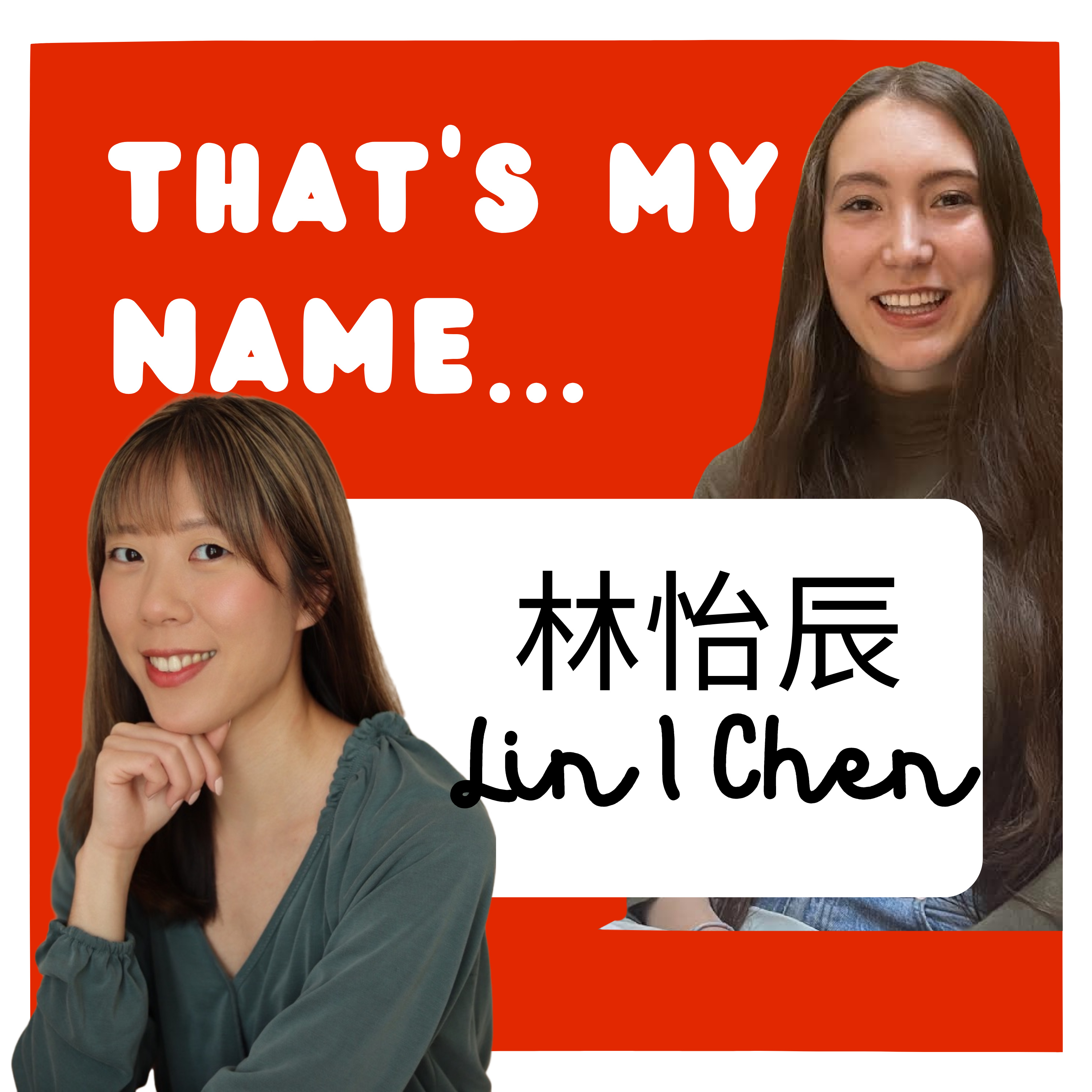 That\'s My Name