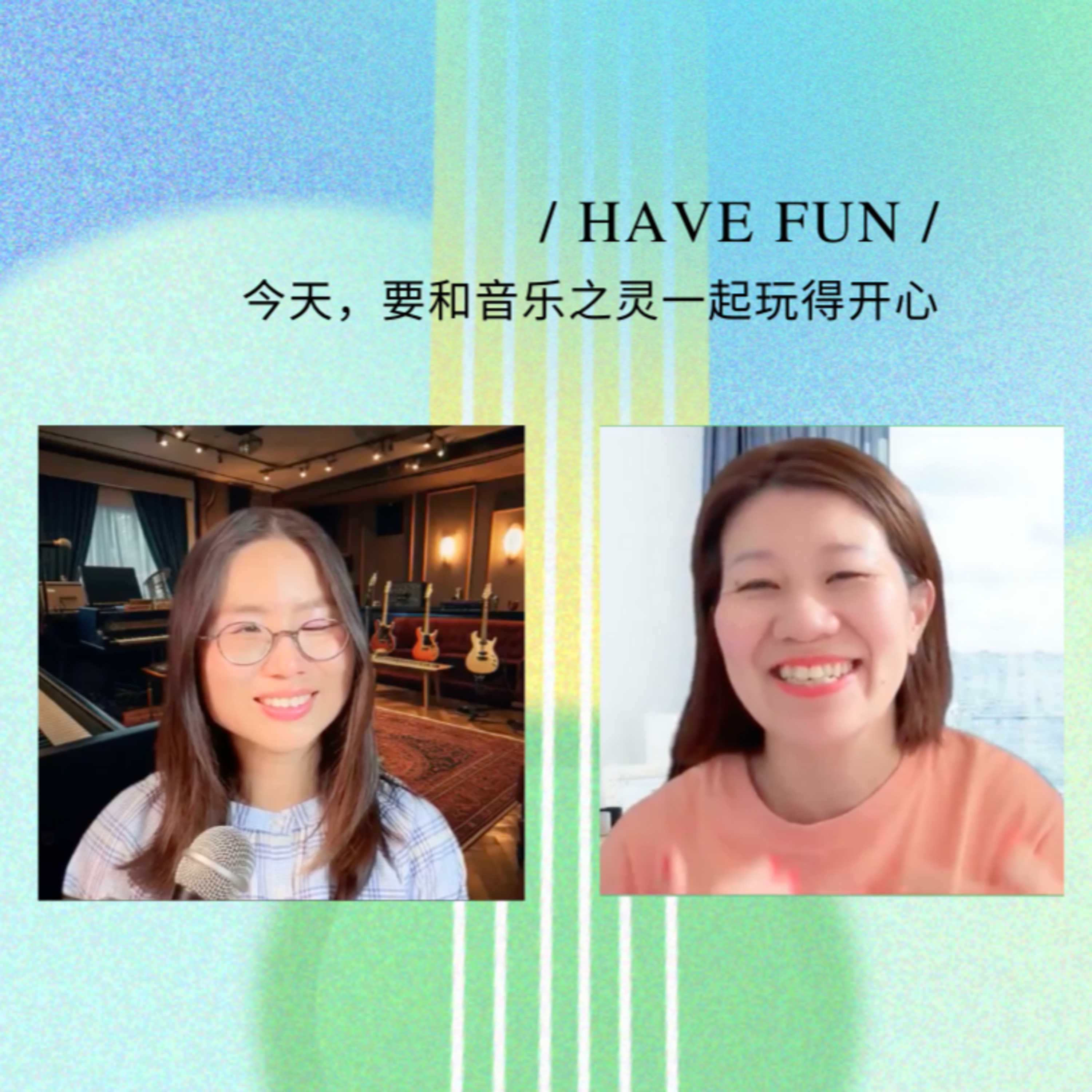 cover of episode 66. 音乐治疗：走出黑暗隧道的光明之路｜「Hot Seat」基础训练班毕业生采访 Michelle