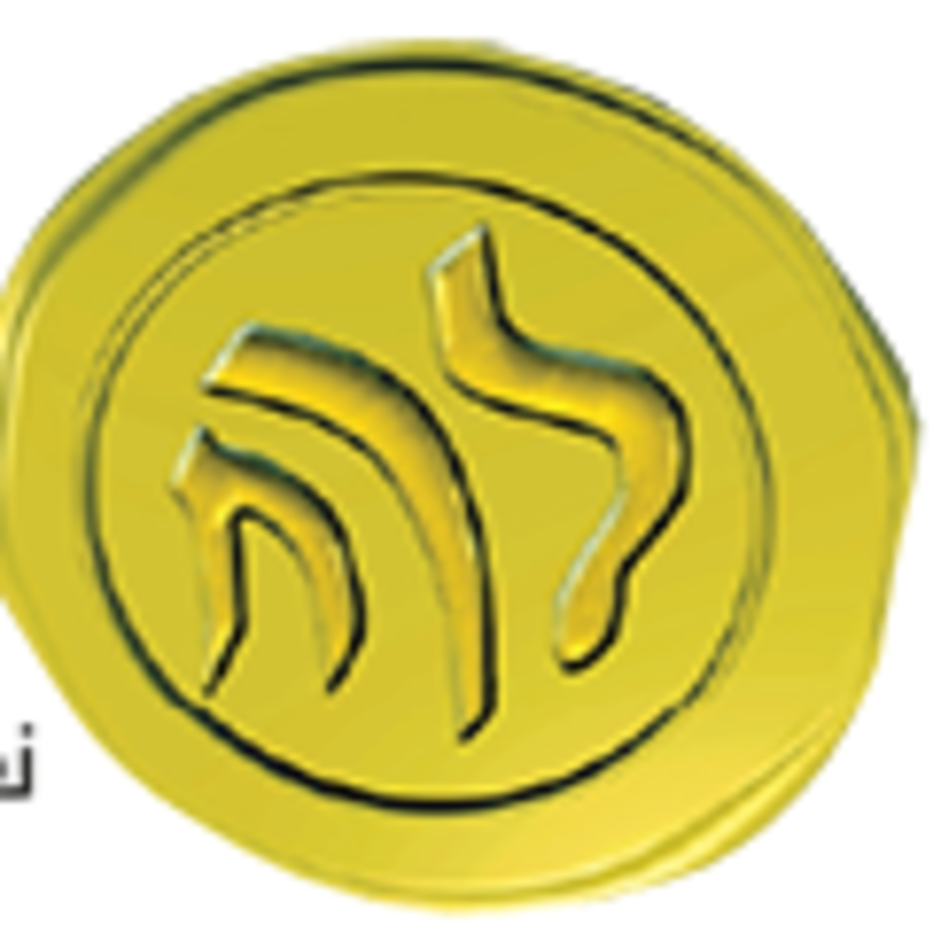 פרק 25 - ראיון עם נשיא לשכת רואי חשבון בישראל רו"ח חן שרייבר (מצולם) episode artwork
