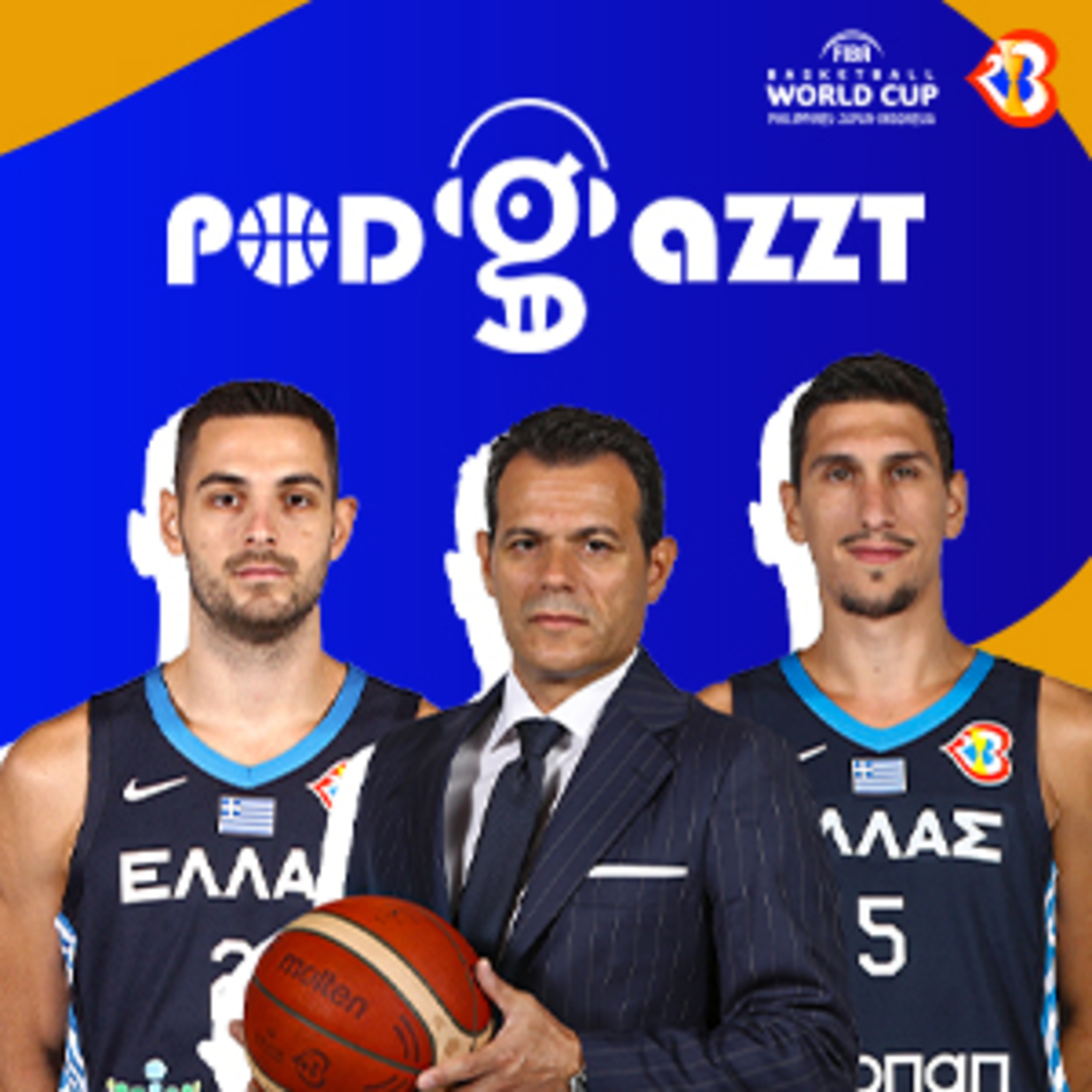 Το δύσκολο έργο της Εθνικής στους «16» episode artwork