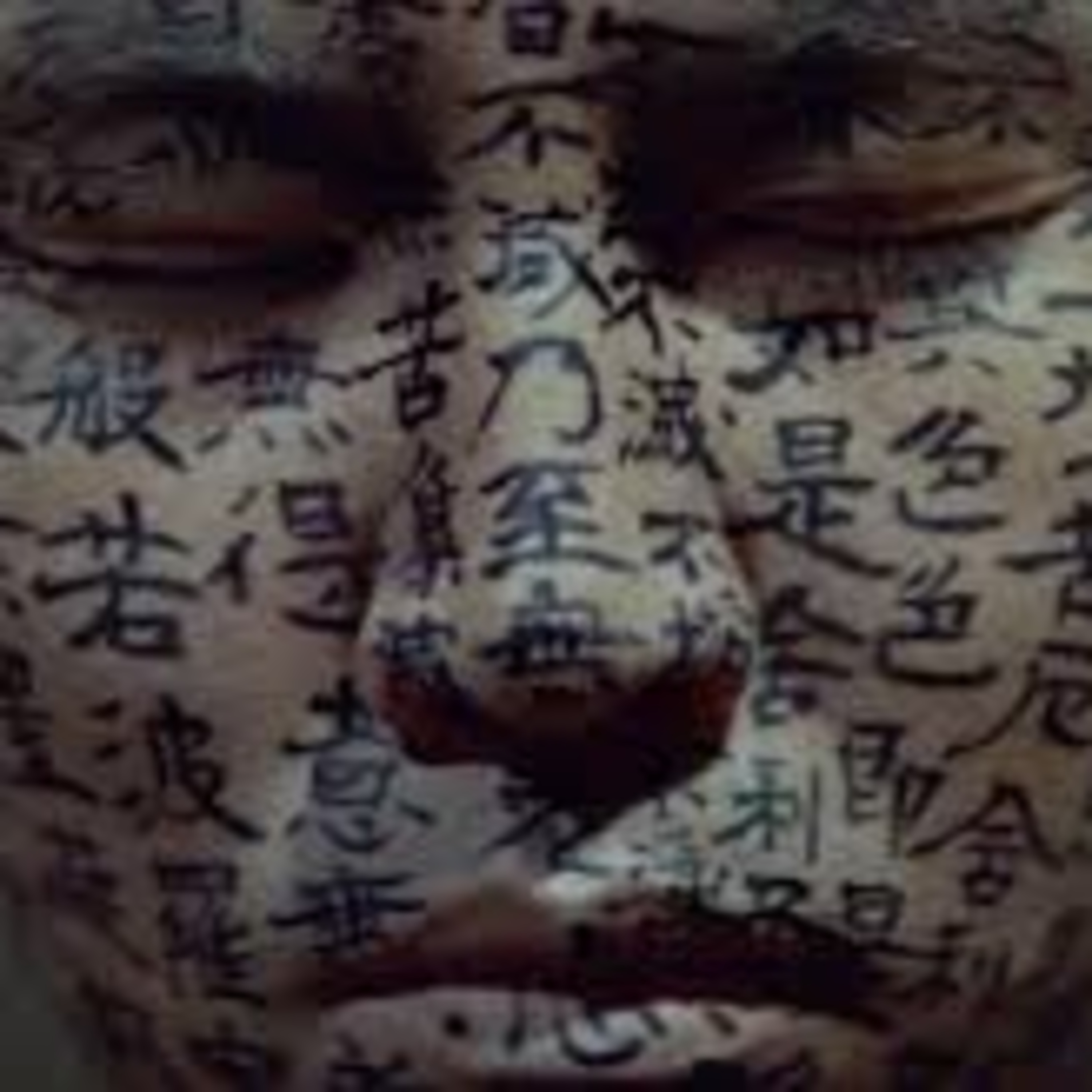 161 - Kwaidan
