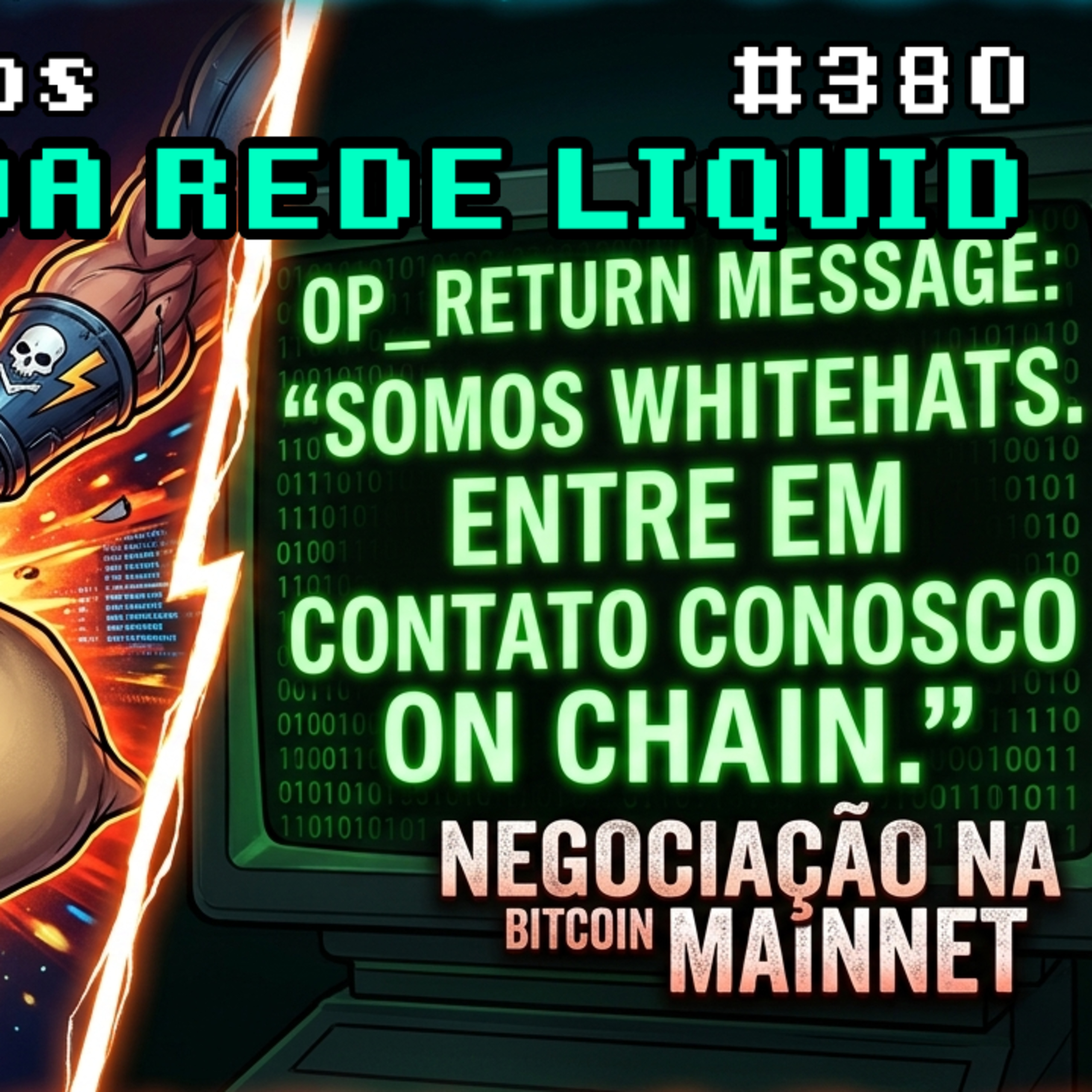 O rombo na Rede Liquid
