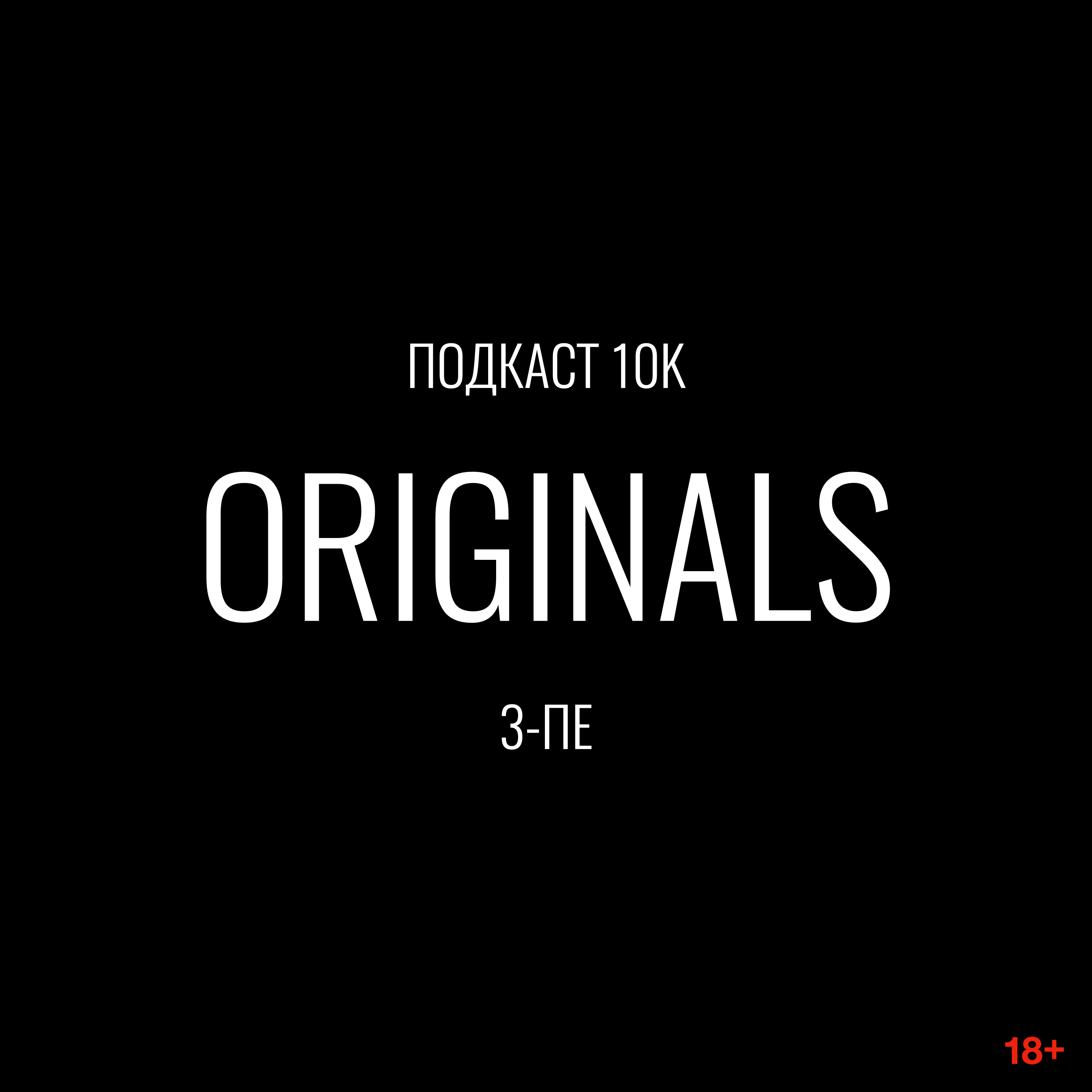 Обсох. На заправку… Но нужно сначала дотолкать. Обсох. На заправку… Но нужно сначала дотолкать.