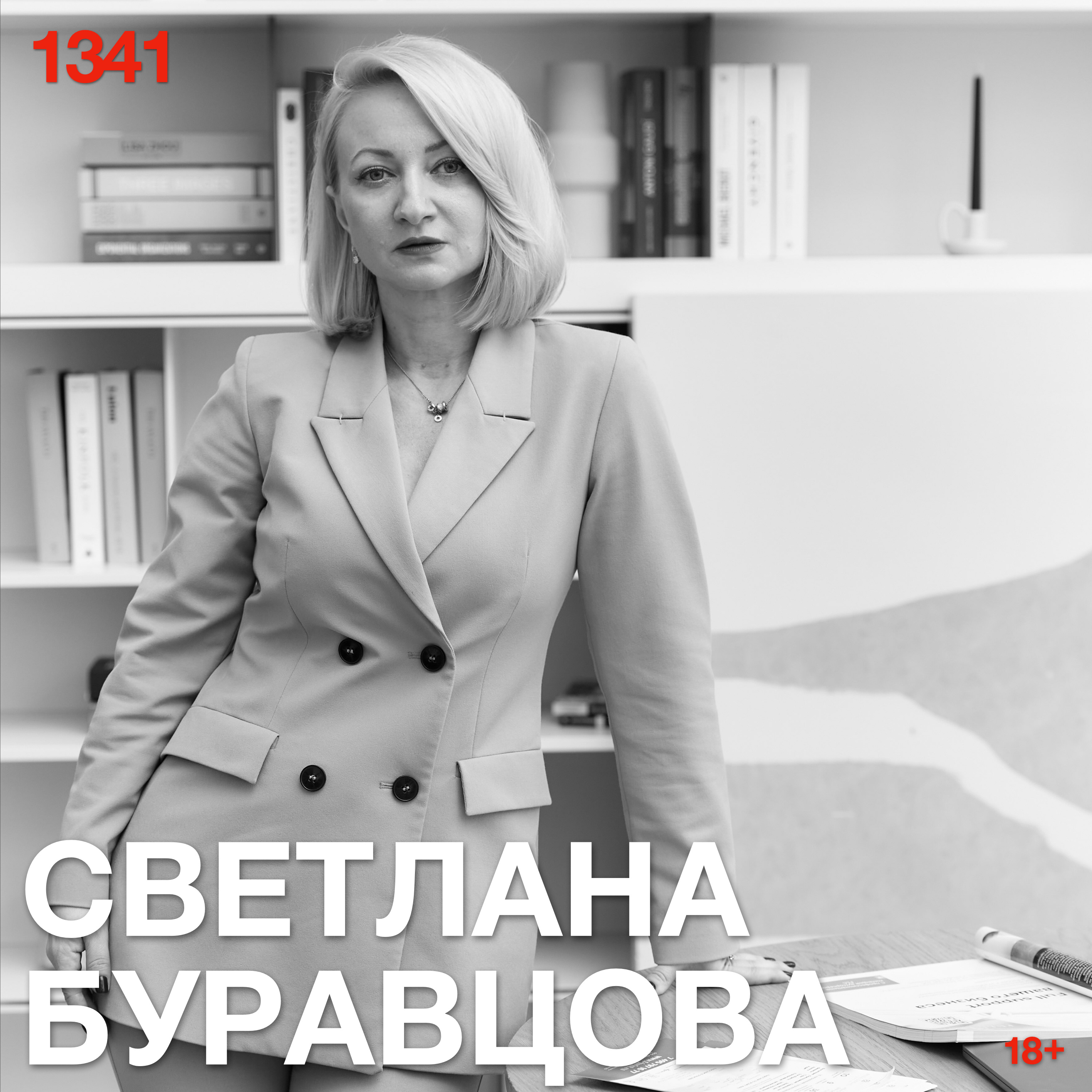 podcast