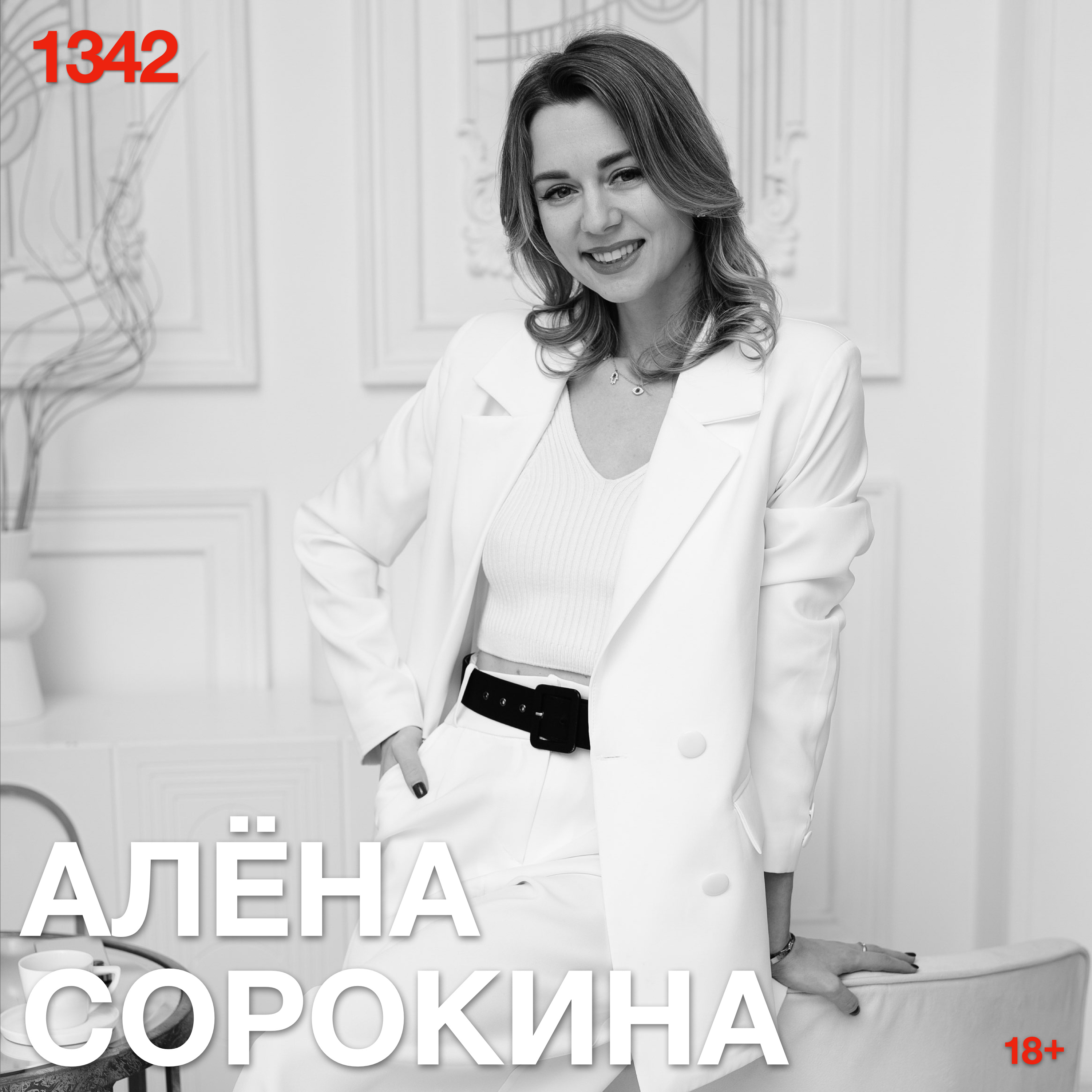 podcast