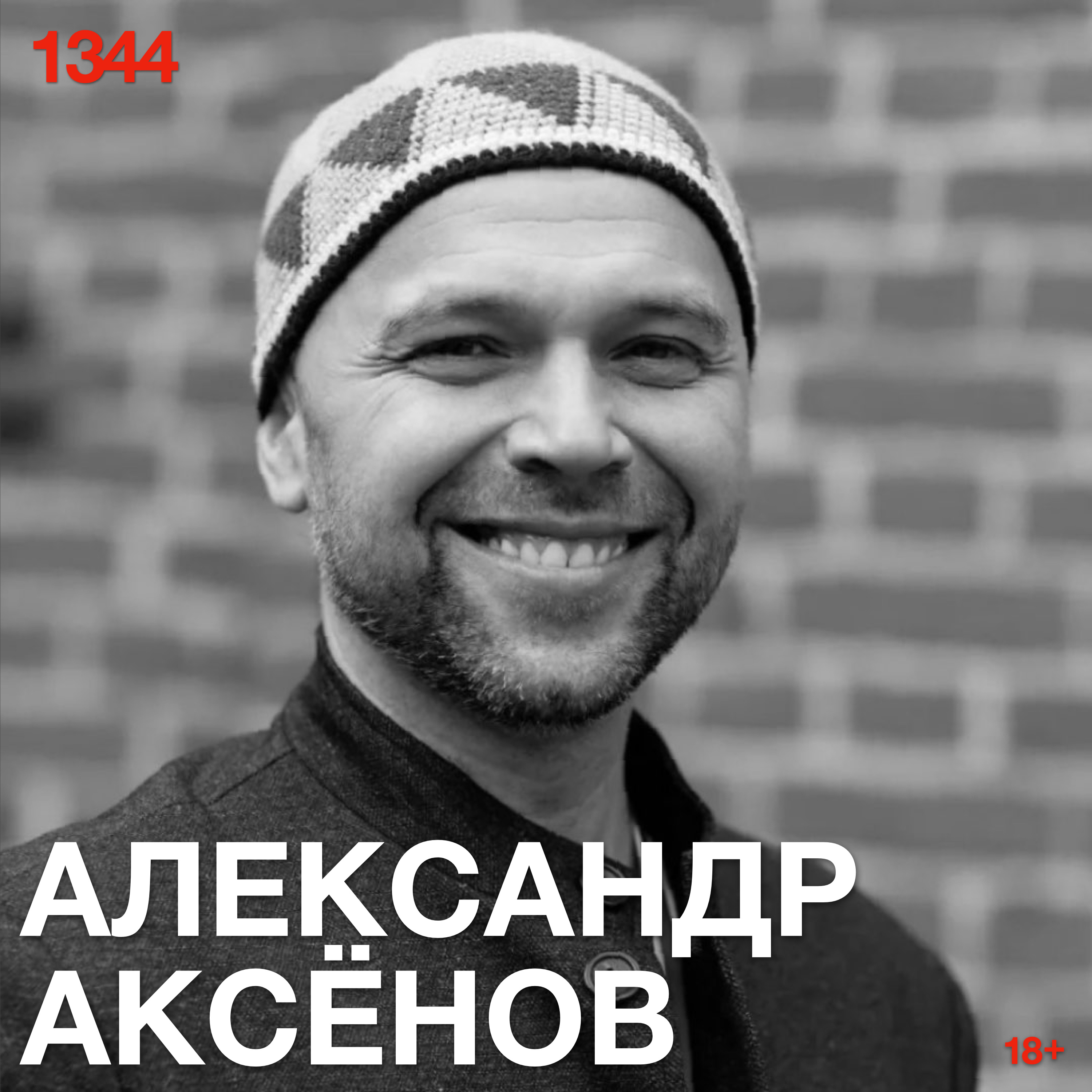 podcast