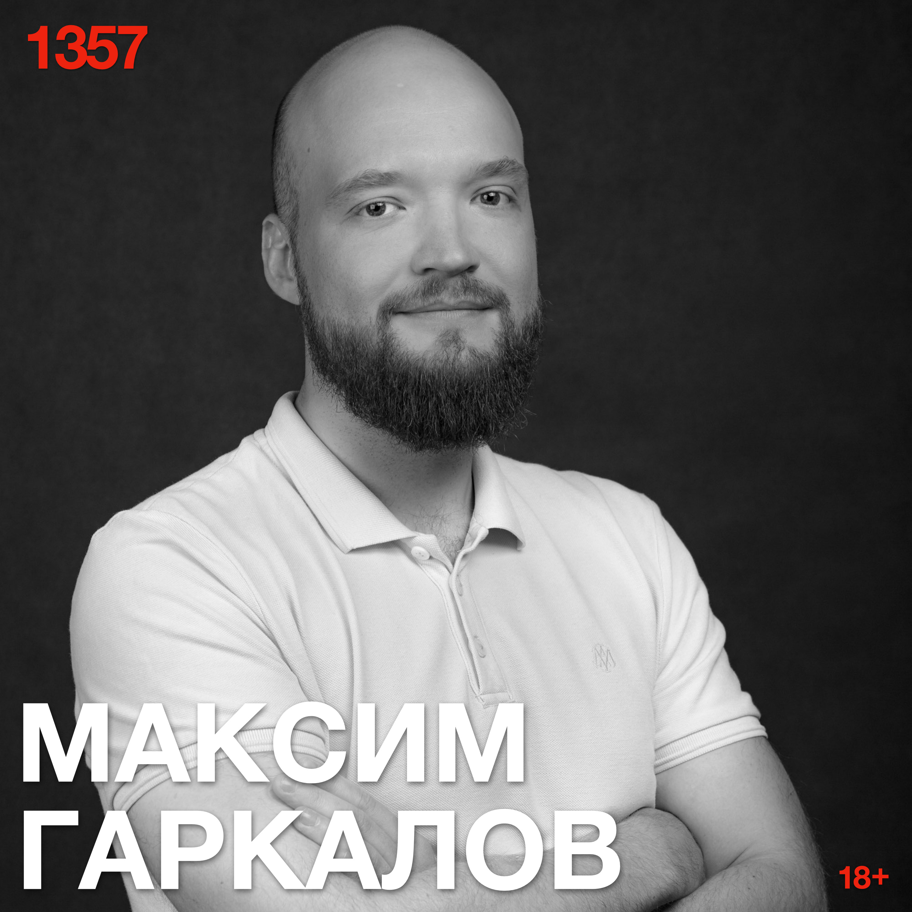 podcast