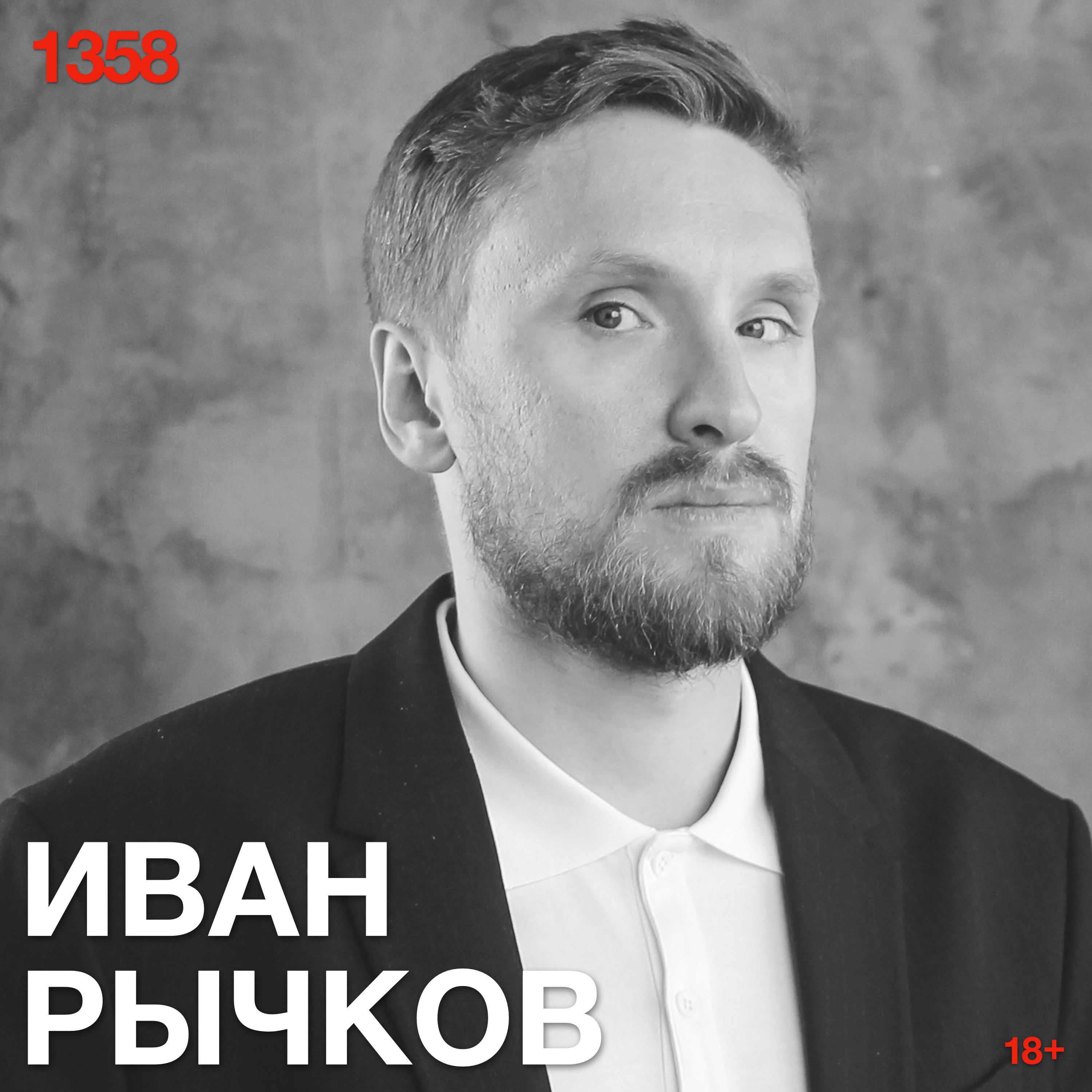 podcast
