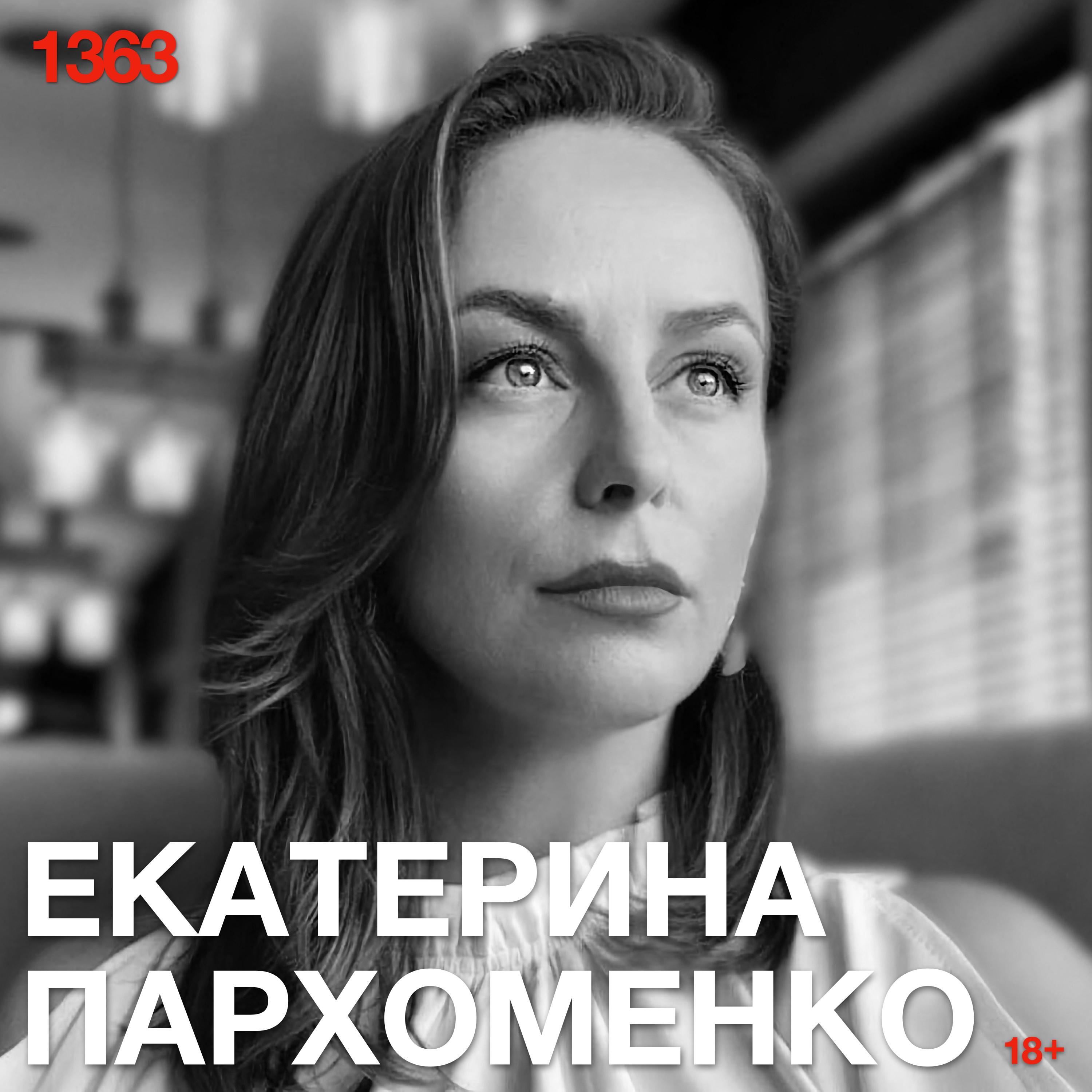 podcast
