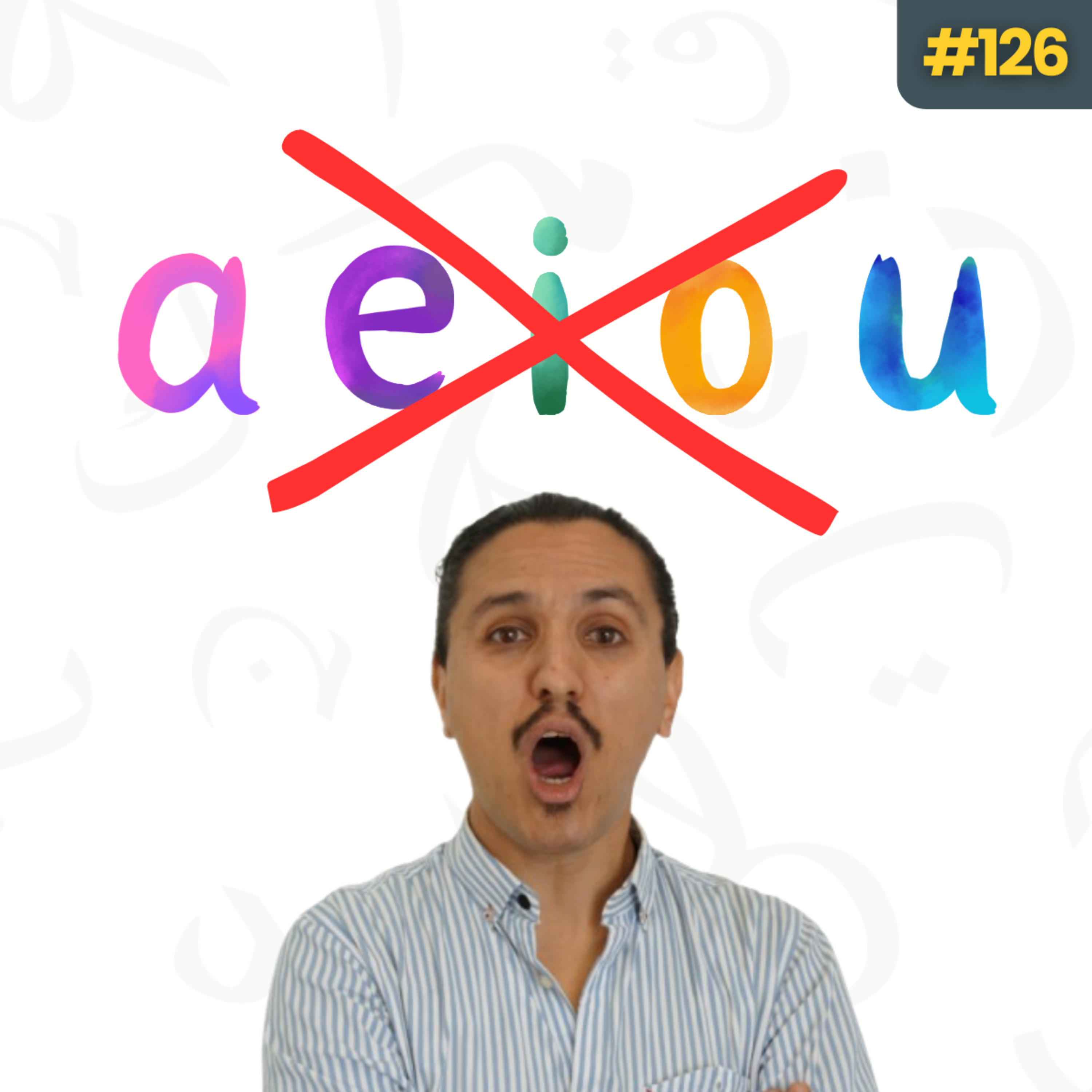 EIArabe | Aprender árabe | Cursos de árabe online | Escuela Internacional de Árabe | Academia árabe