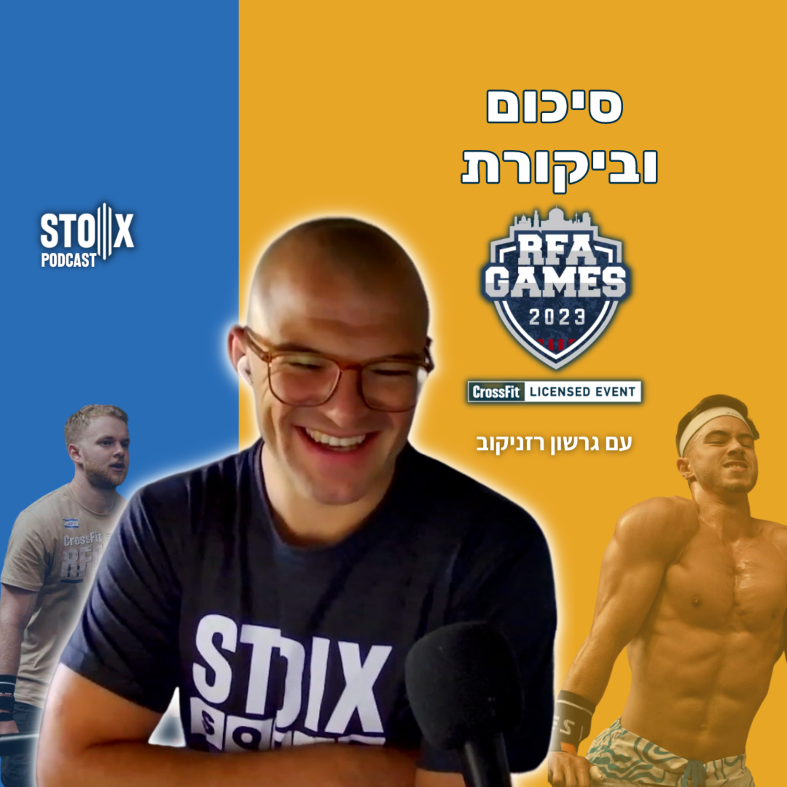 Insights from the Inside: RFA Games 2023 with Gershon Reznikov episode artwork