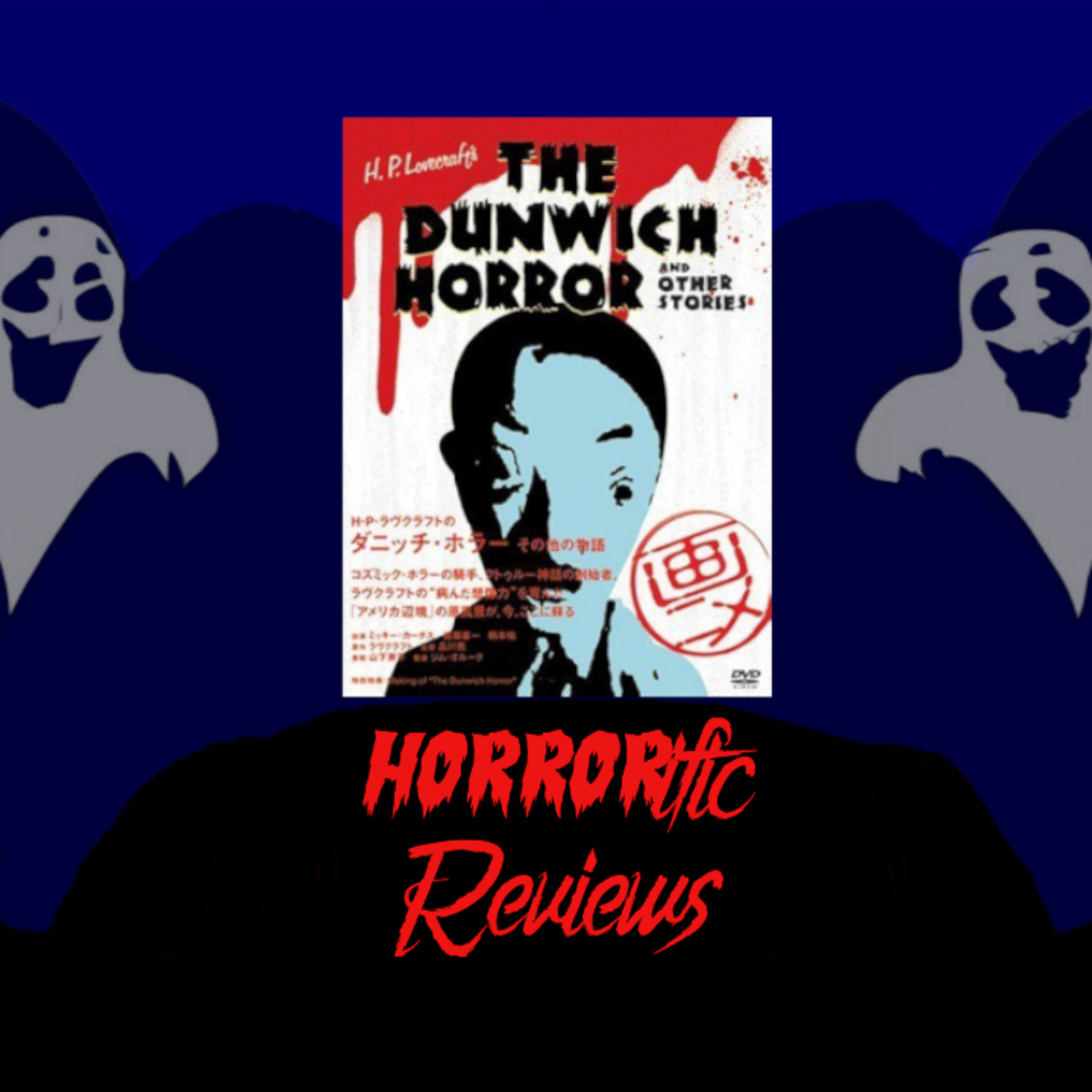 The HORRORific Podcast