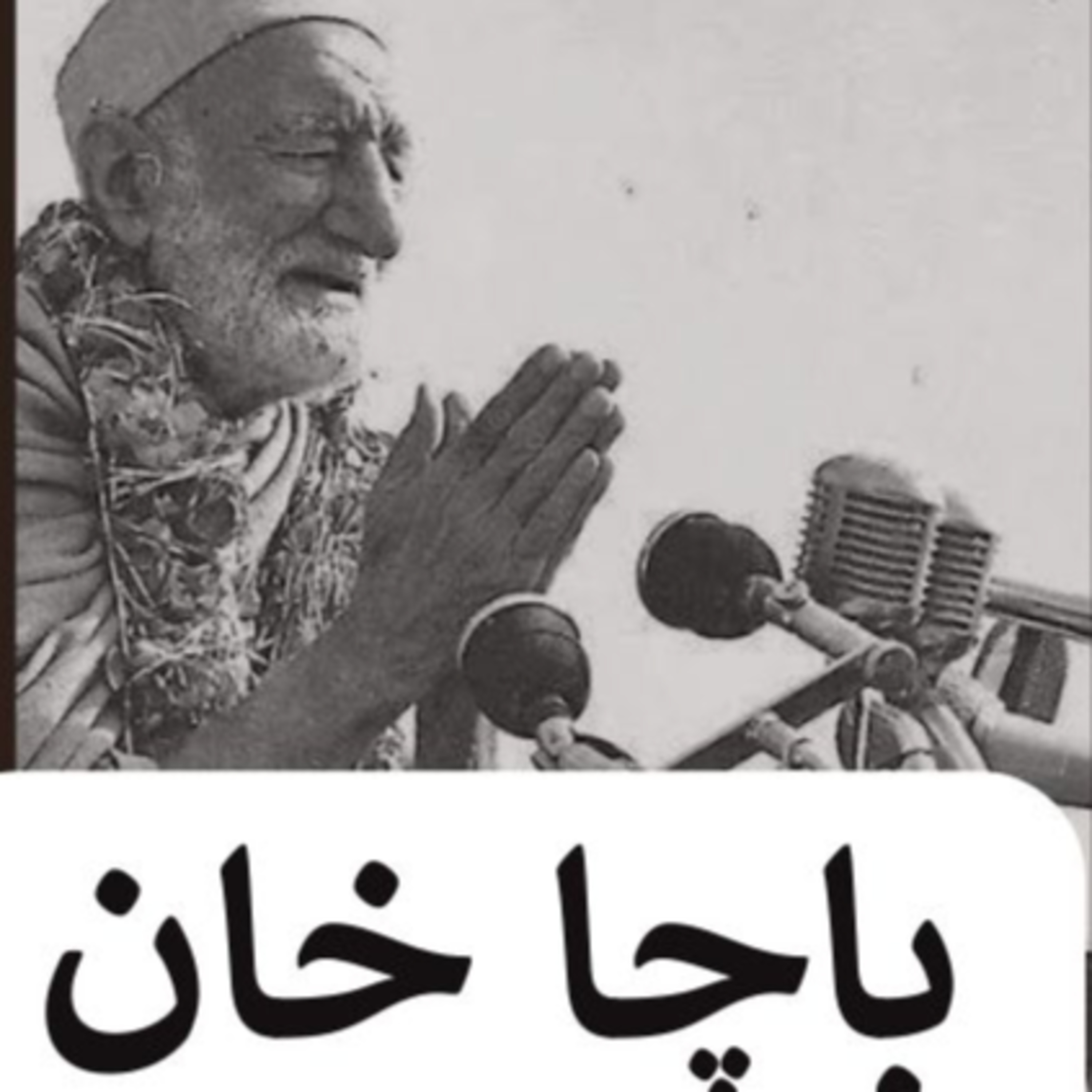 Ishaq sadat