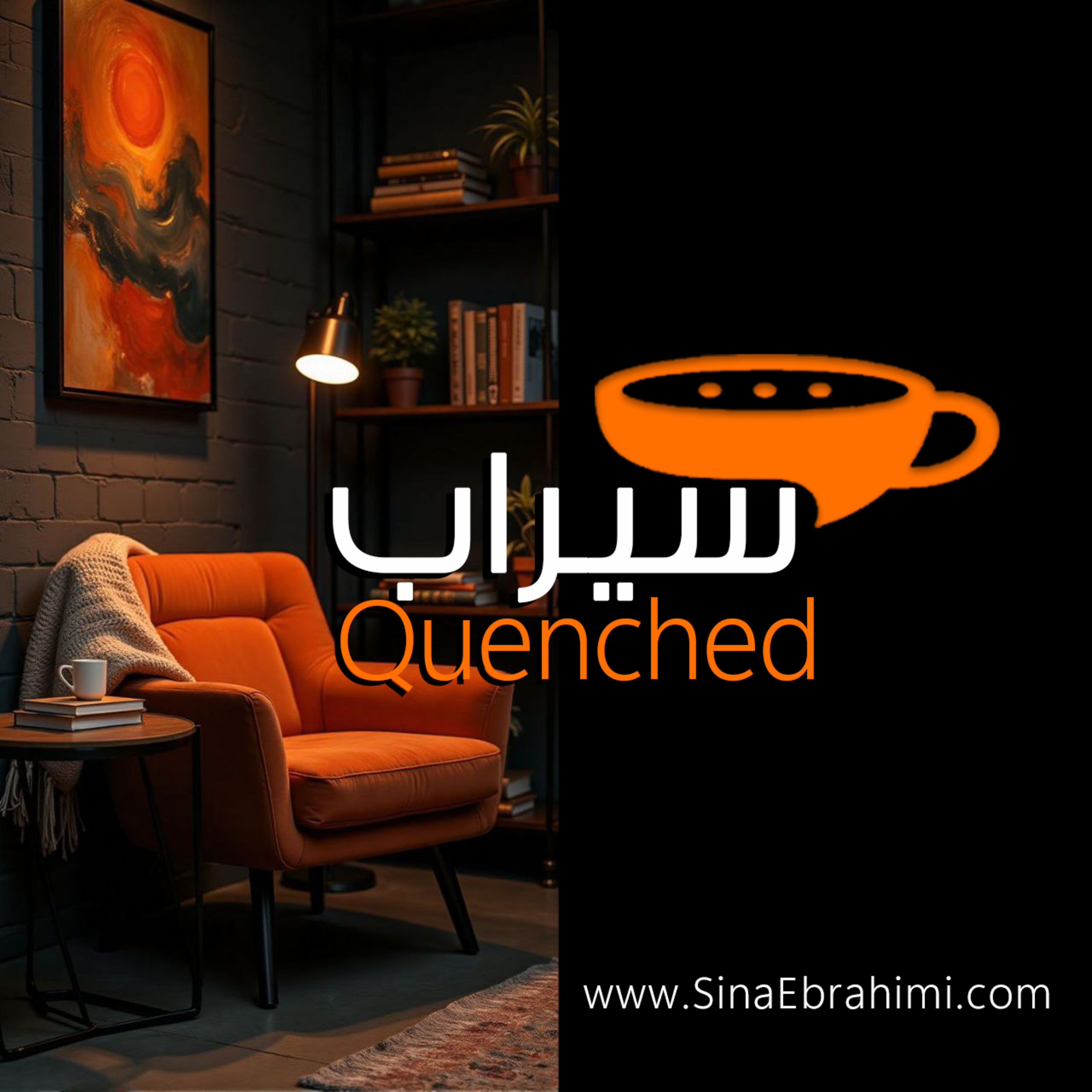 پنج راز نظم شکست‌ناپذیر از اسرار سامورایی episode artwork