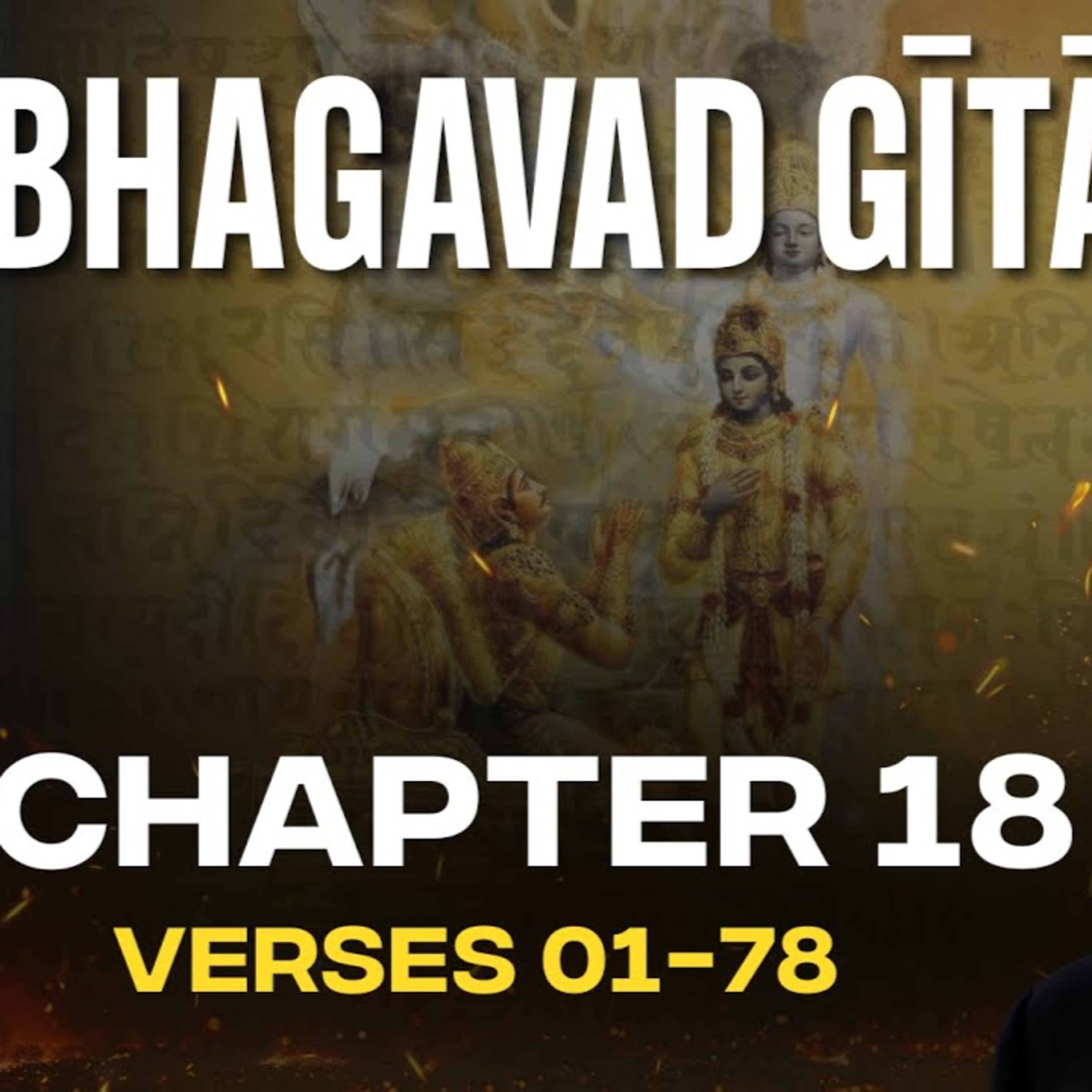 The Discover India Podcast by Professor Pankaj Jain: Bhārat Darśan