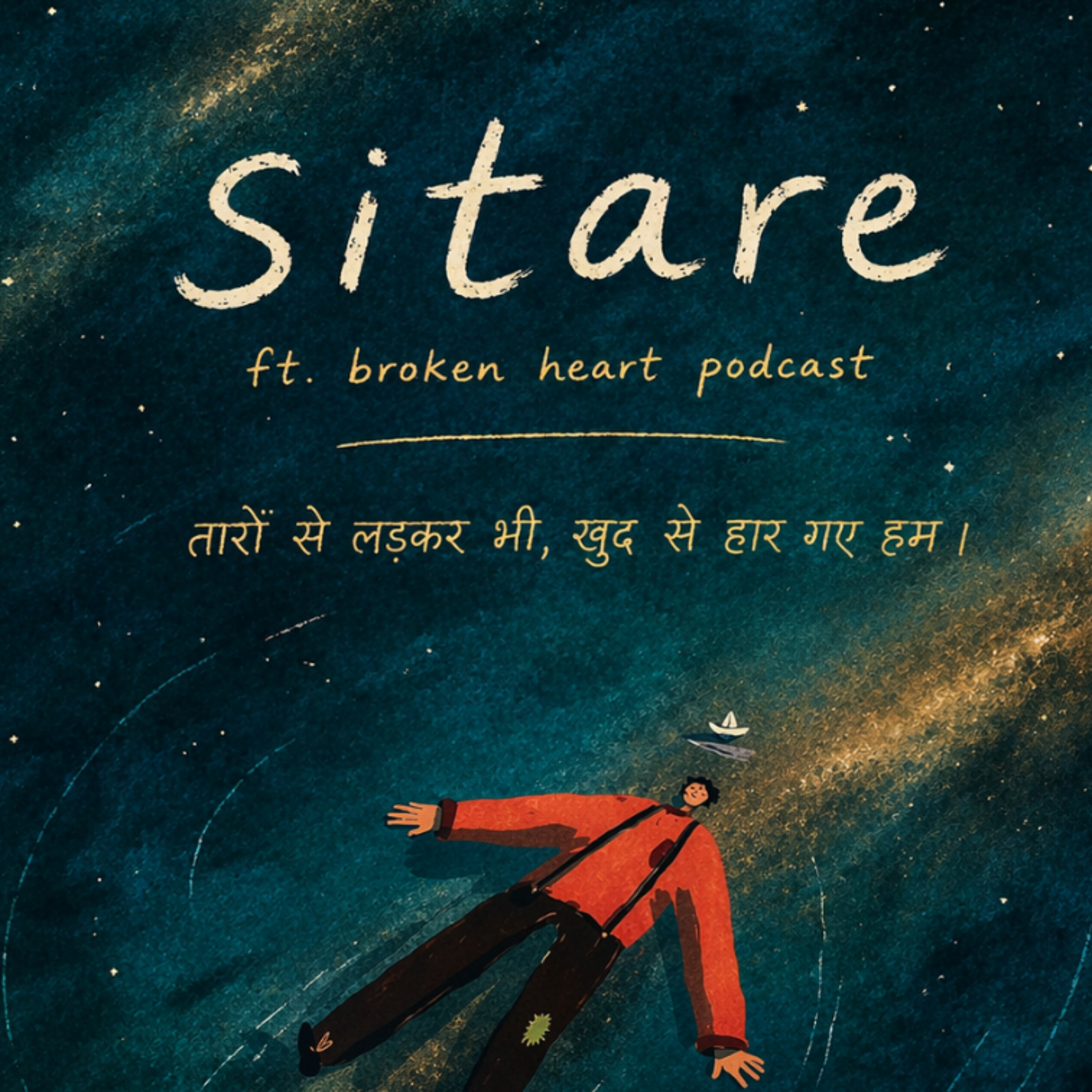 SITARE episode artwork