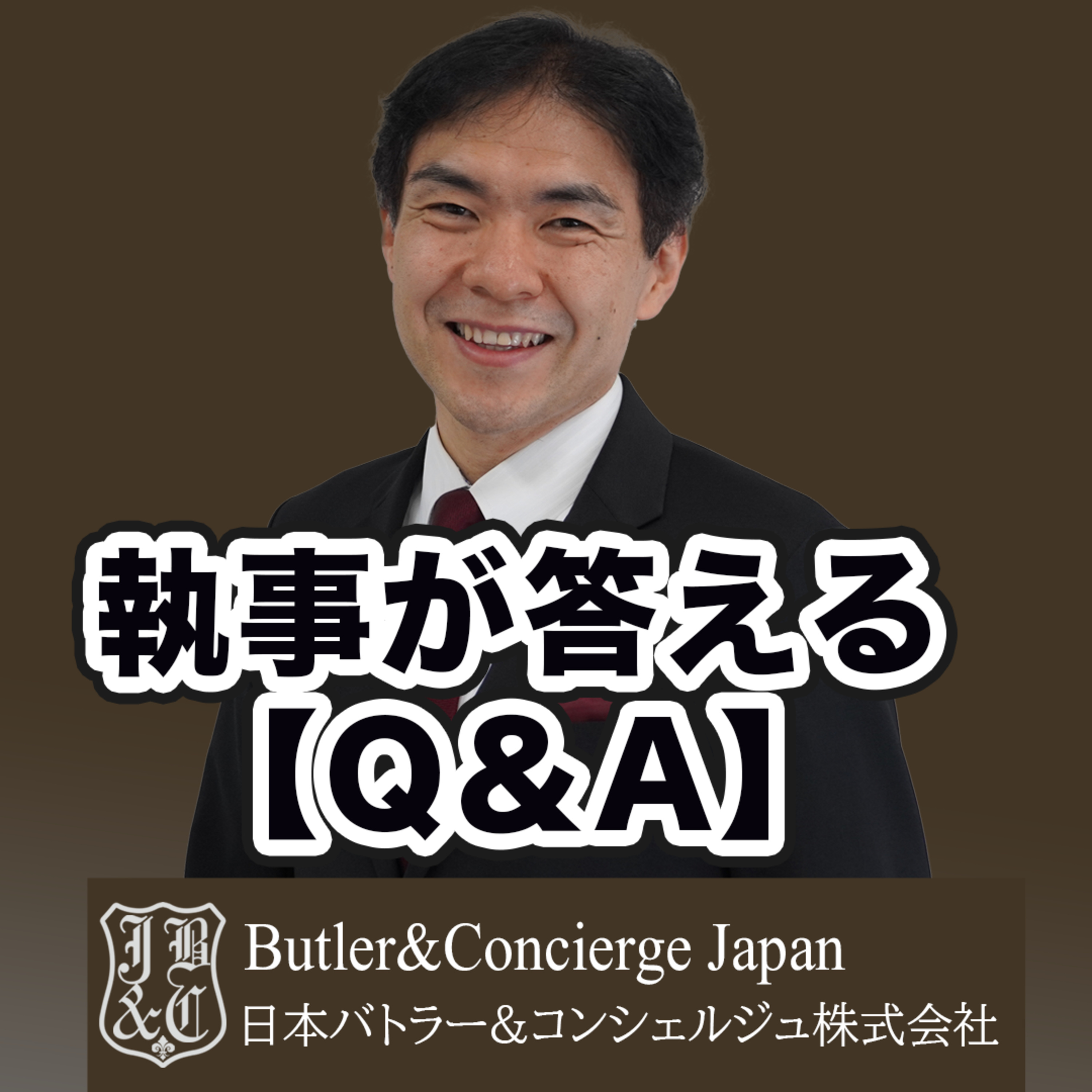 【事が教えるマナー】ドアノック2回は相手に失礼 episode artwork
