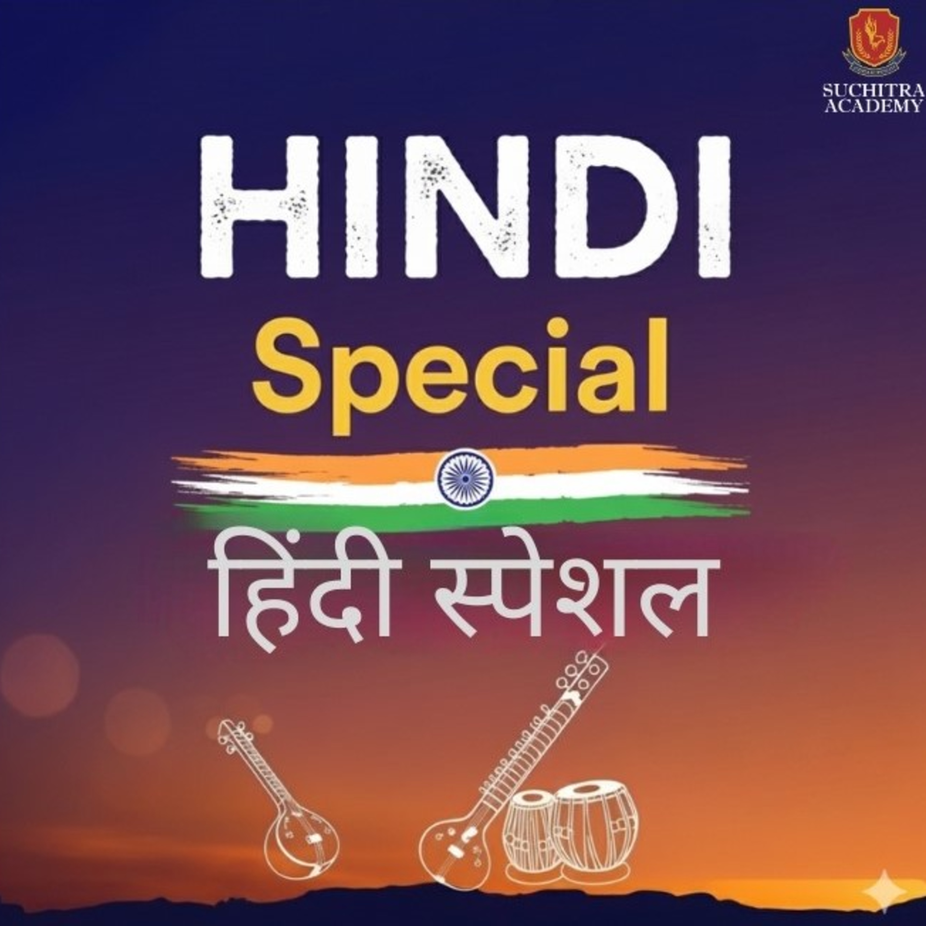 Jashn-e-Hindi - Hindi ka Jashnn, Dil se Sath! episode artwork